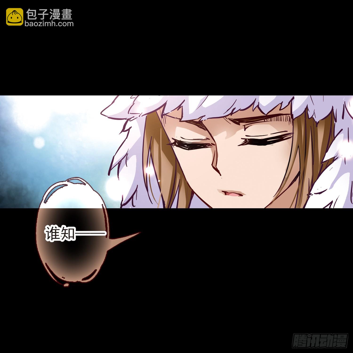 🍚寻找前世之旅·飒漫画 第3话 第16页