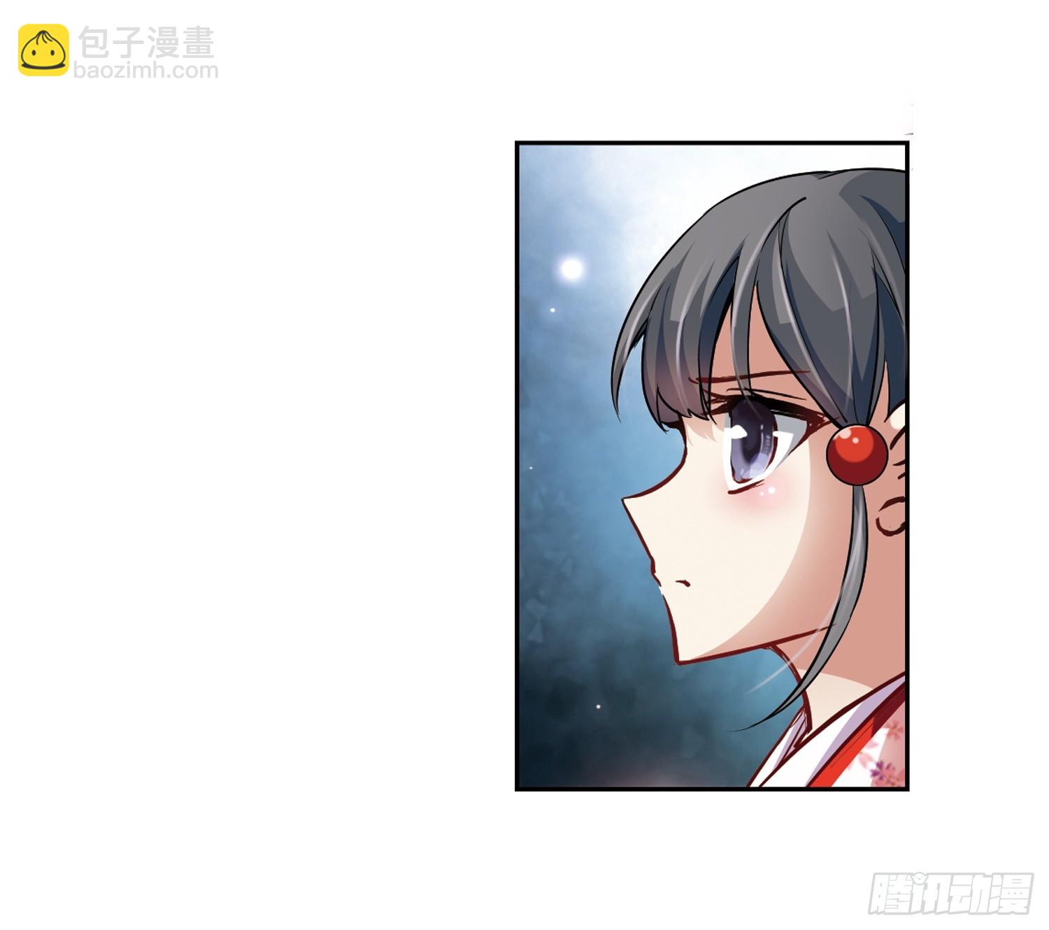 🍚寻找前世之旅·飒漫画 第33话 第17页