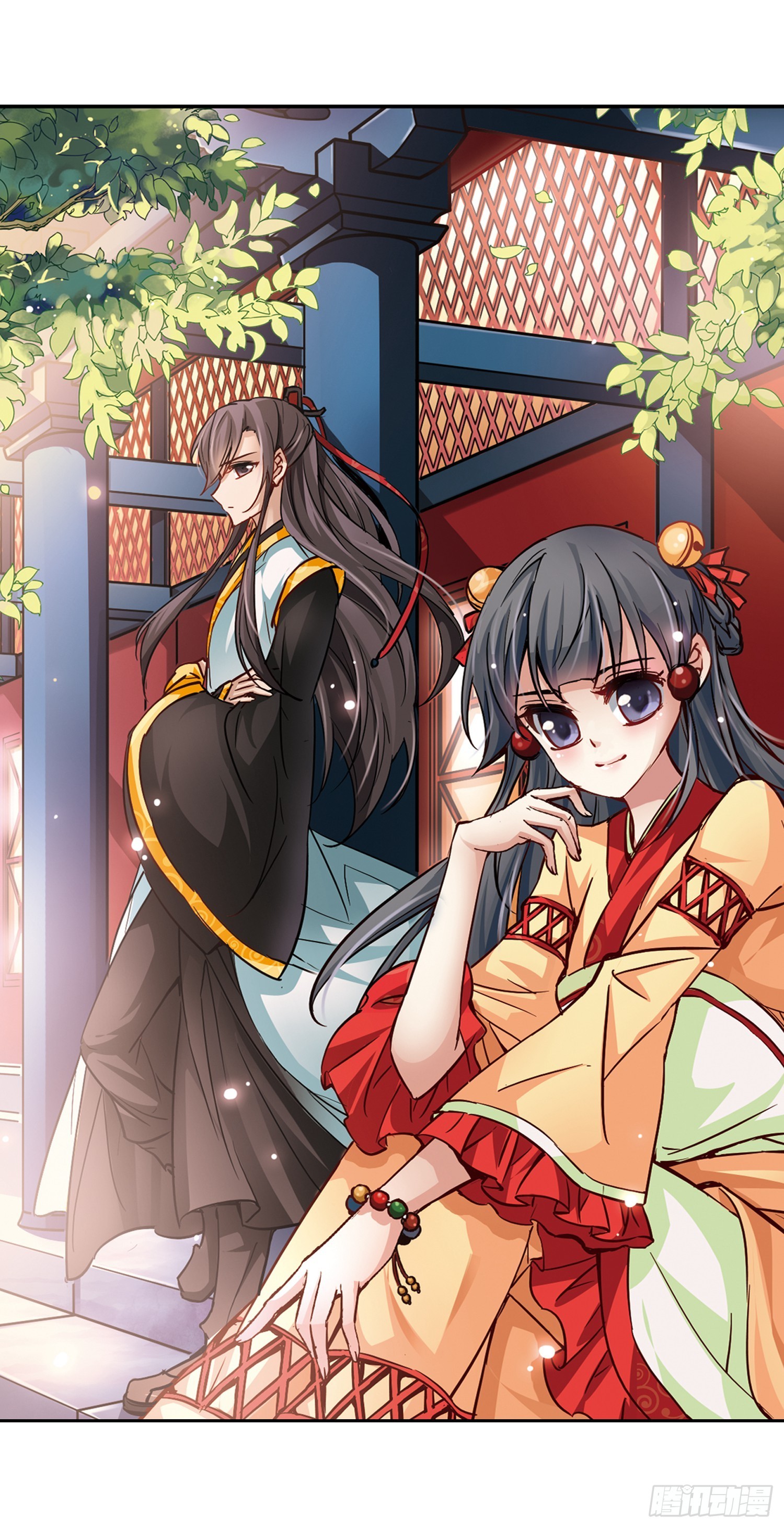 🍚寻找前世之旅·飒漫画 第7话 第1页