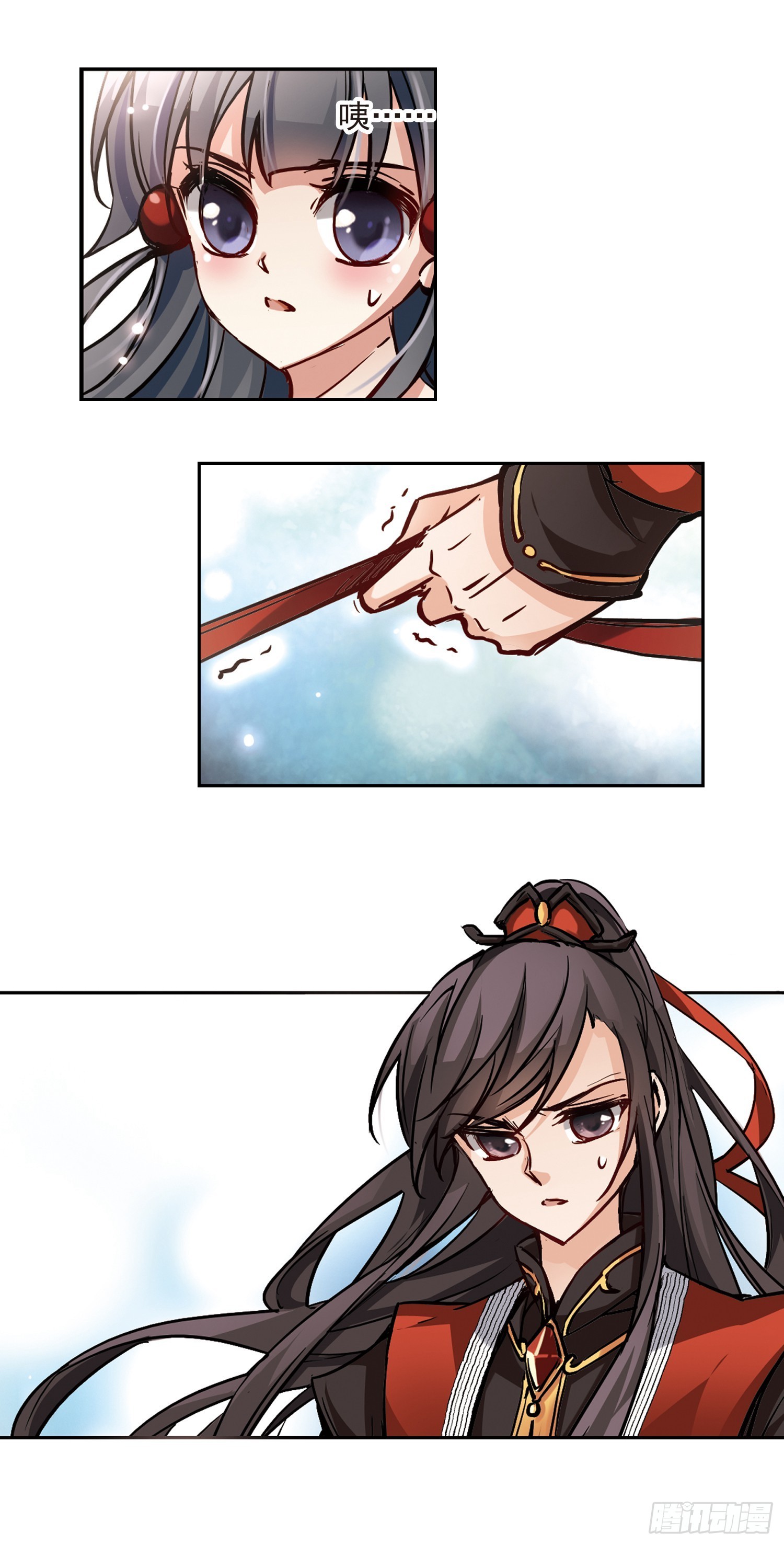 🍚寻找前世之旅·飒漫画 第9话 第8页