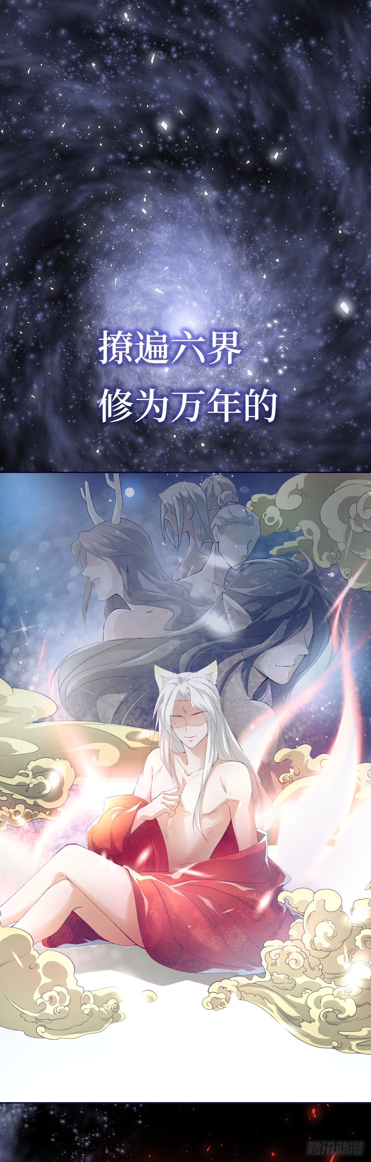 预告-第1话