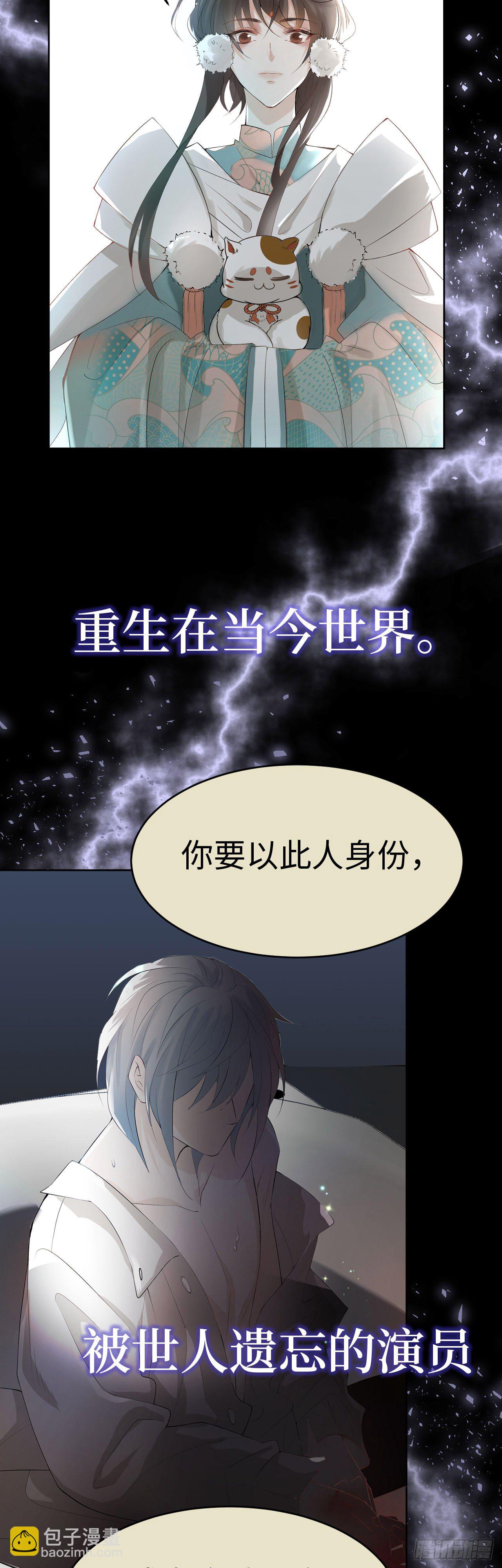 预告-第1话