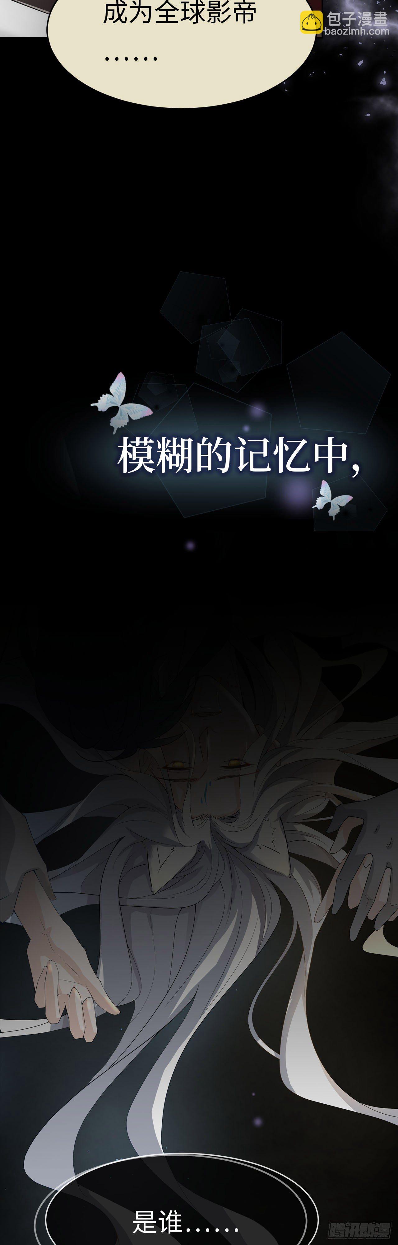预告-第1话
