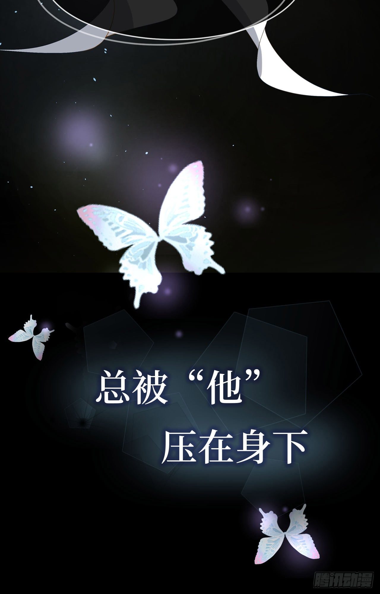 预告-第1话