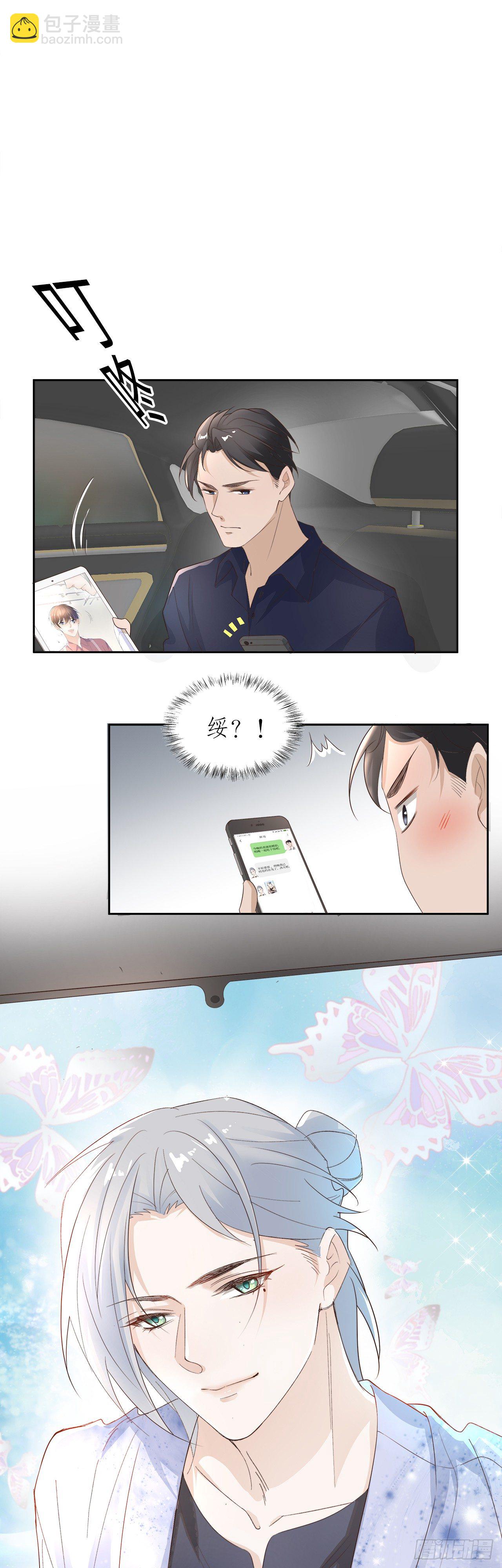 10.三心两意的约会-第11话