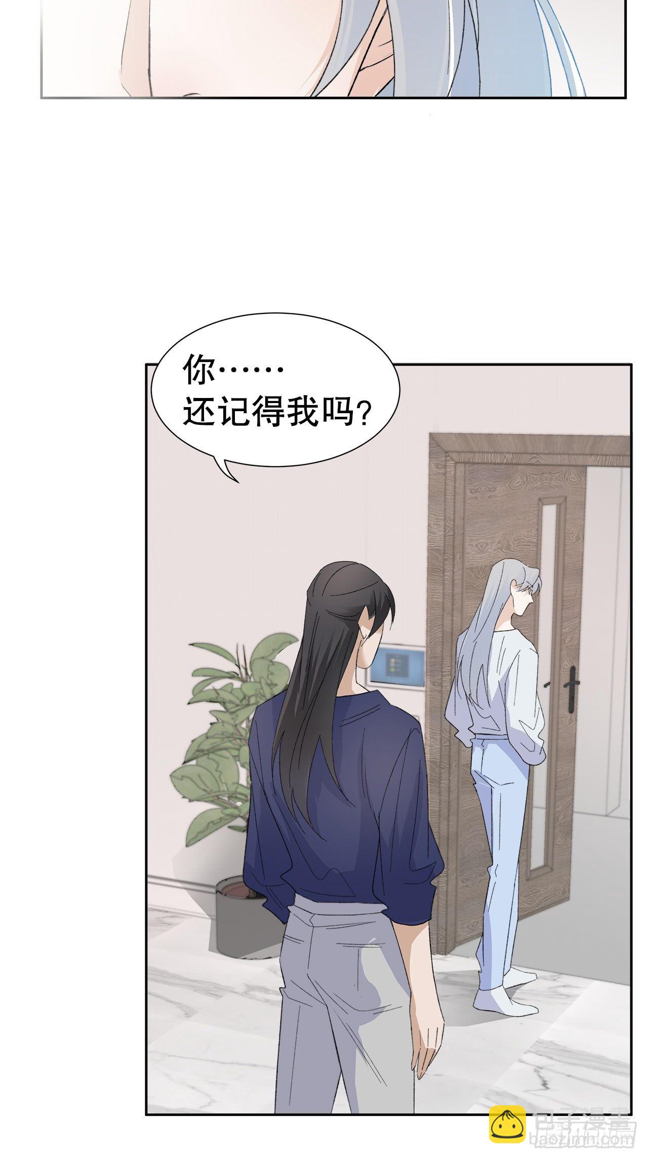 12.前世与狐妖的初夜-第13话