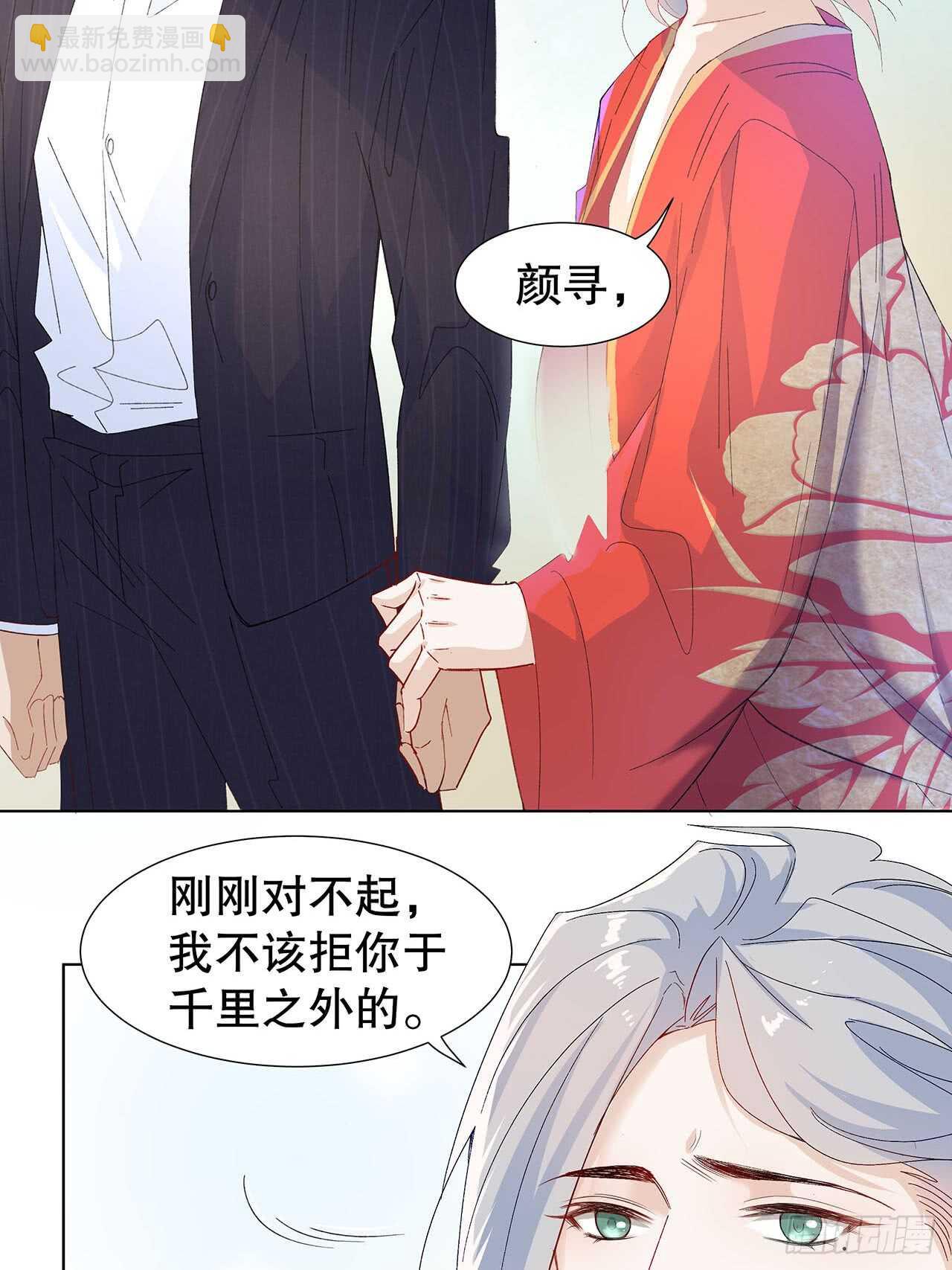 16.接受新的关系(1/2)-第17话