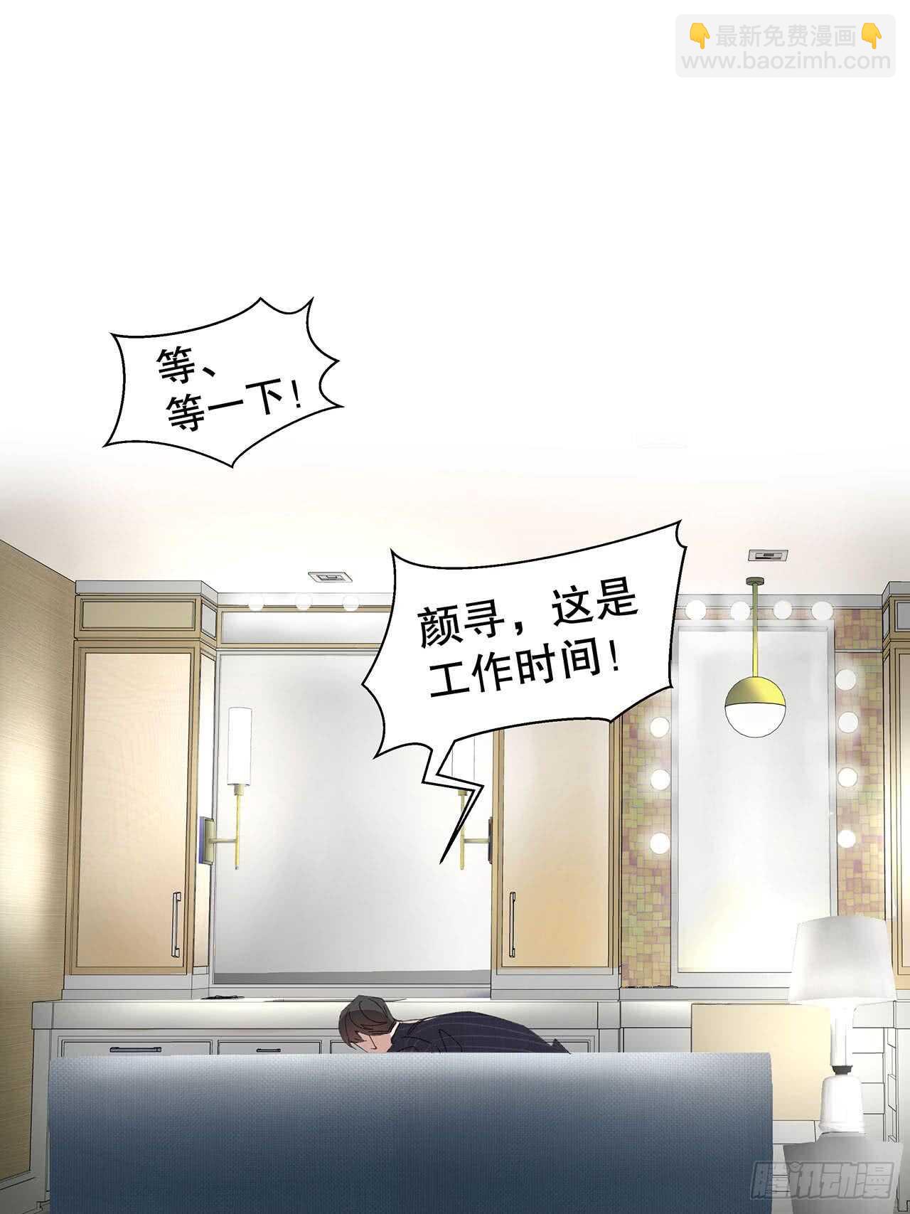 16.接受新的关系(1/2)-第17话