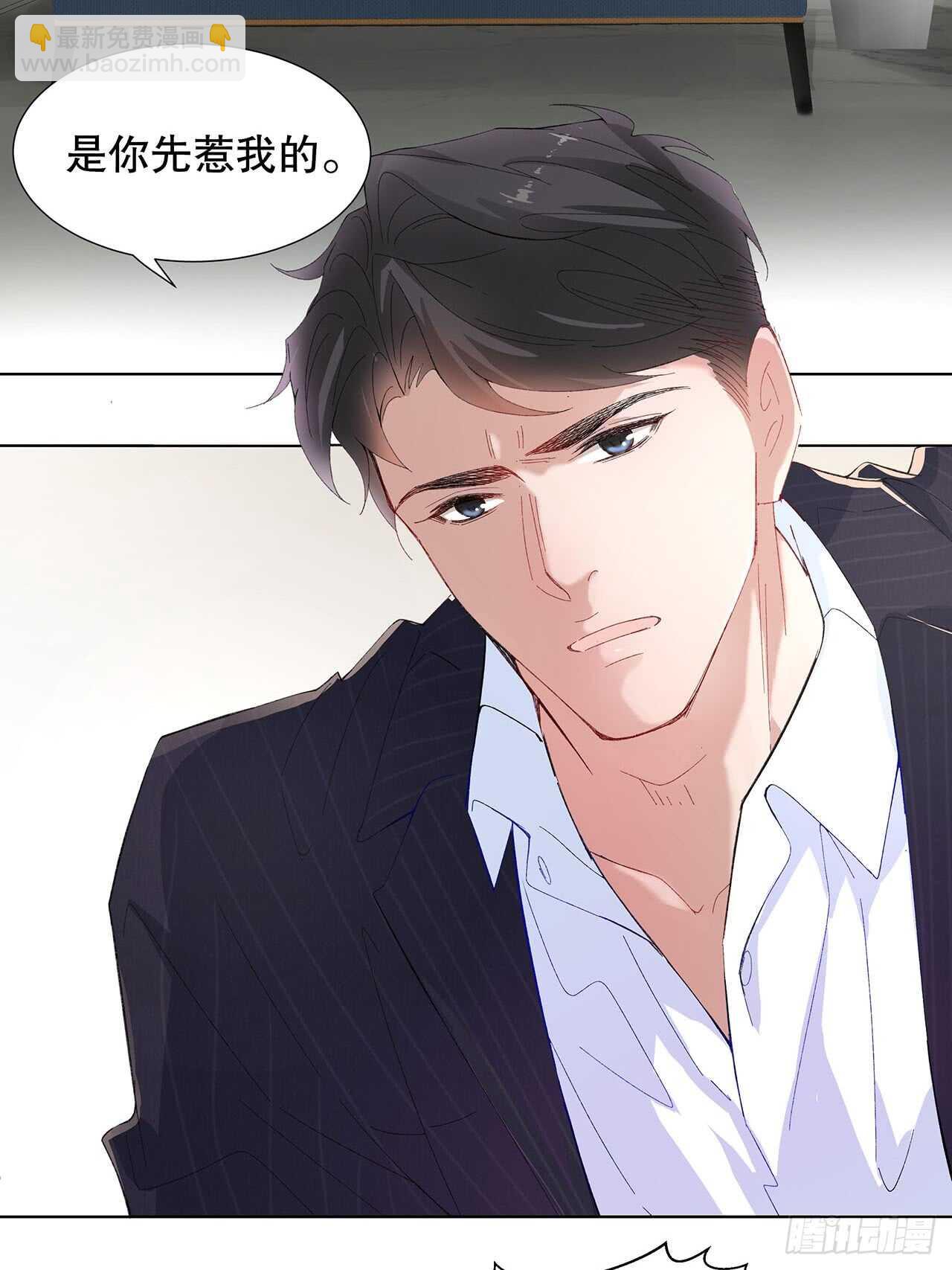 16.接受新的关系(1/2)-第17话