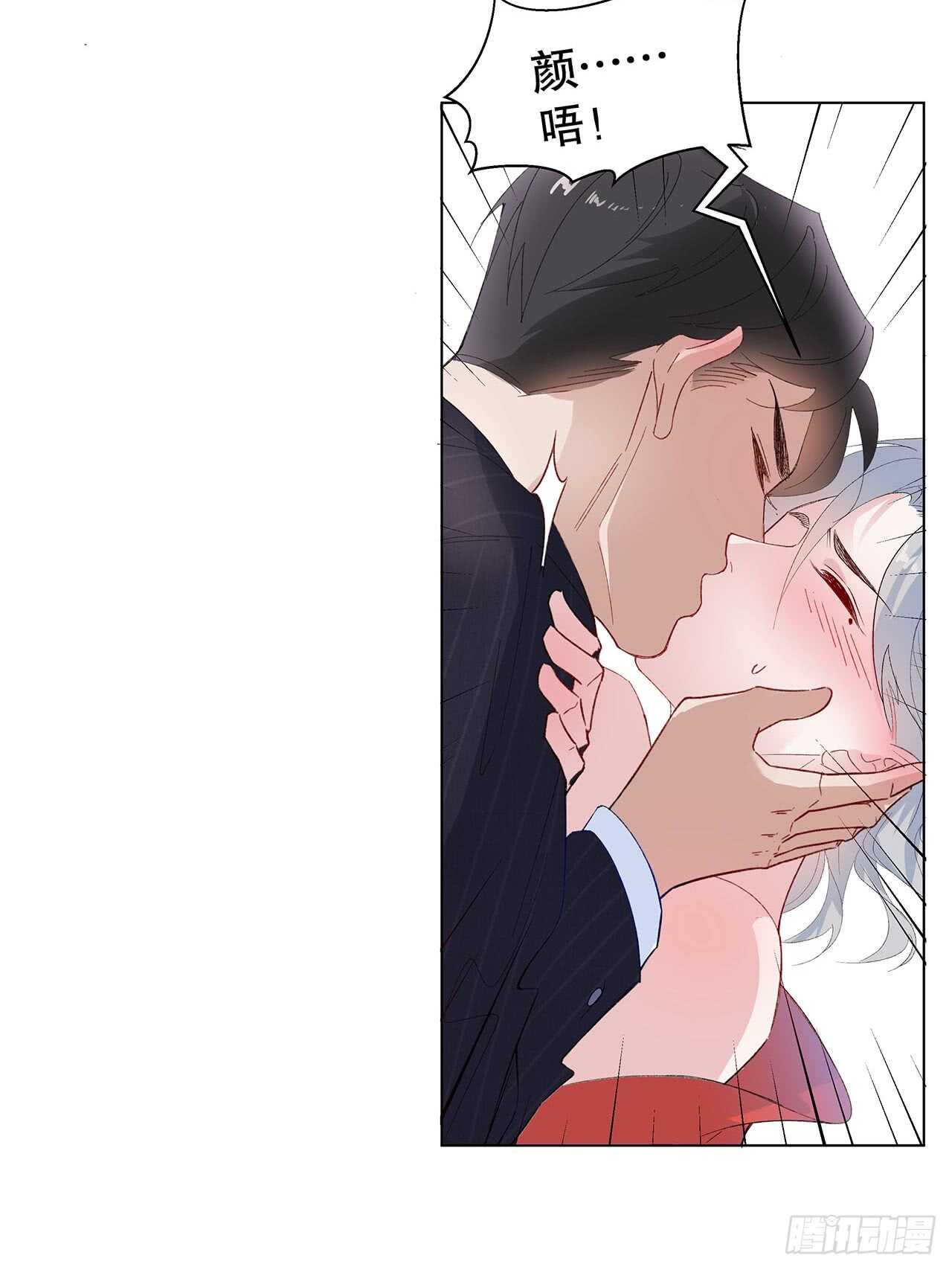 16.接受新的关系(1/2)-第17话