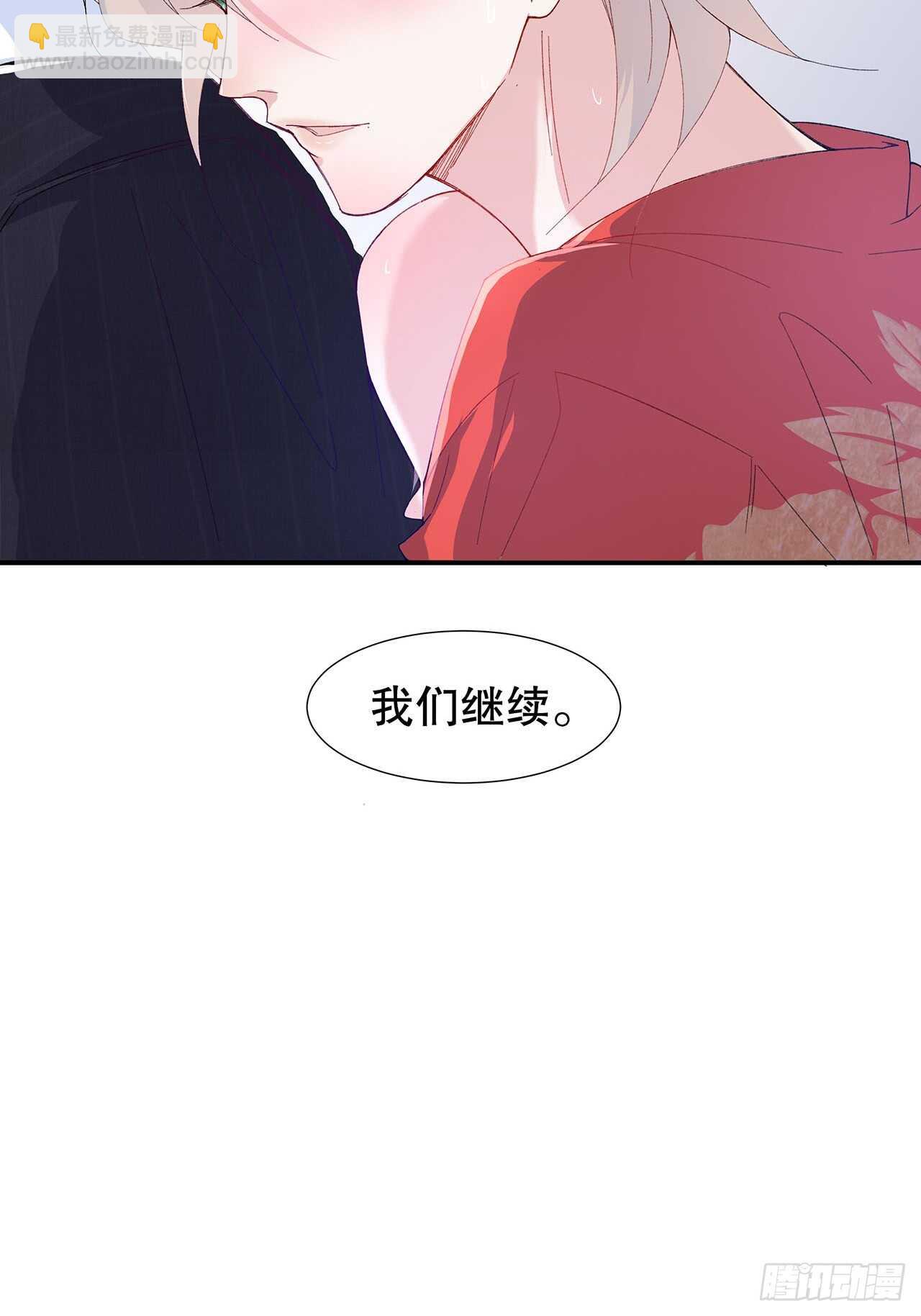 16.接受新的关系(1/2)-第17话