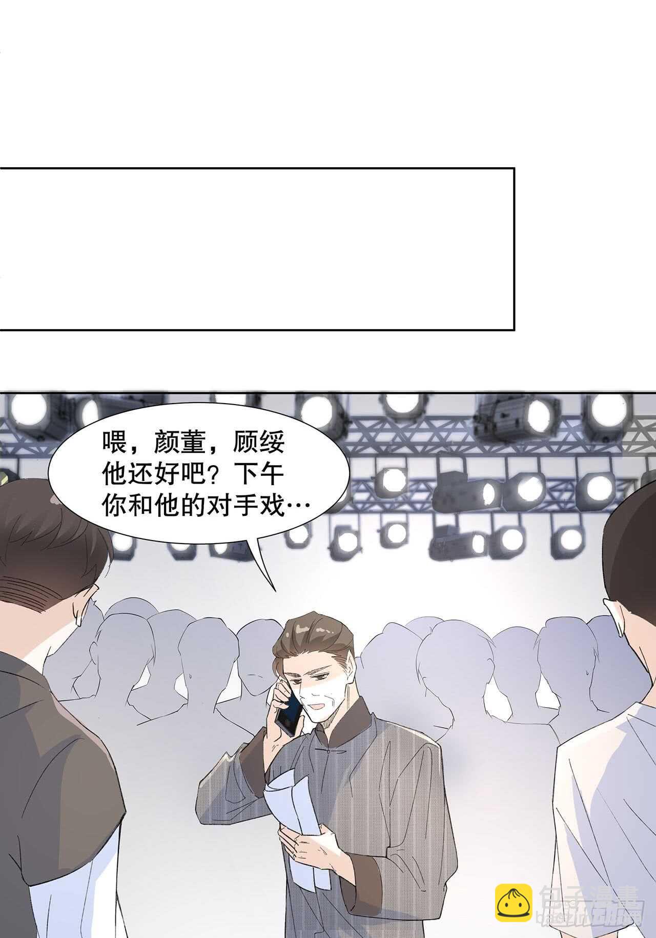 16.接受新的关系(1/2)-第17话