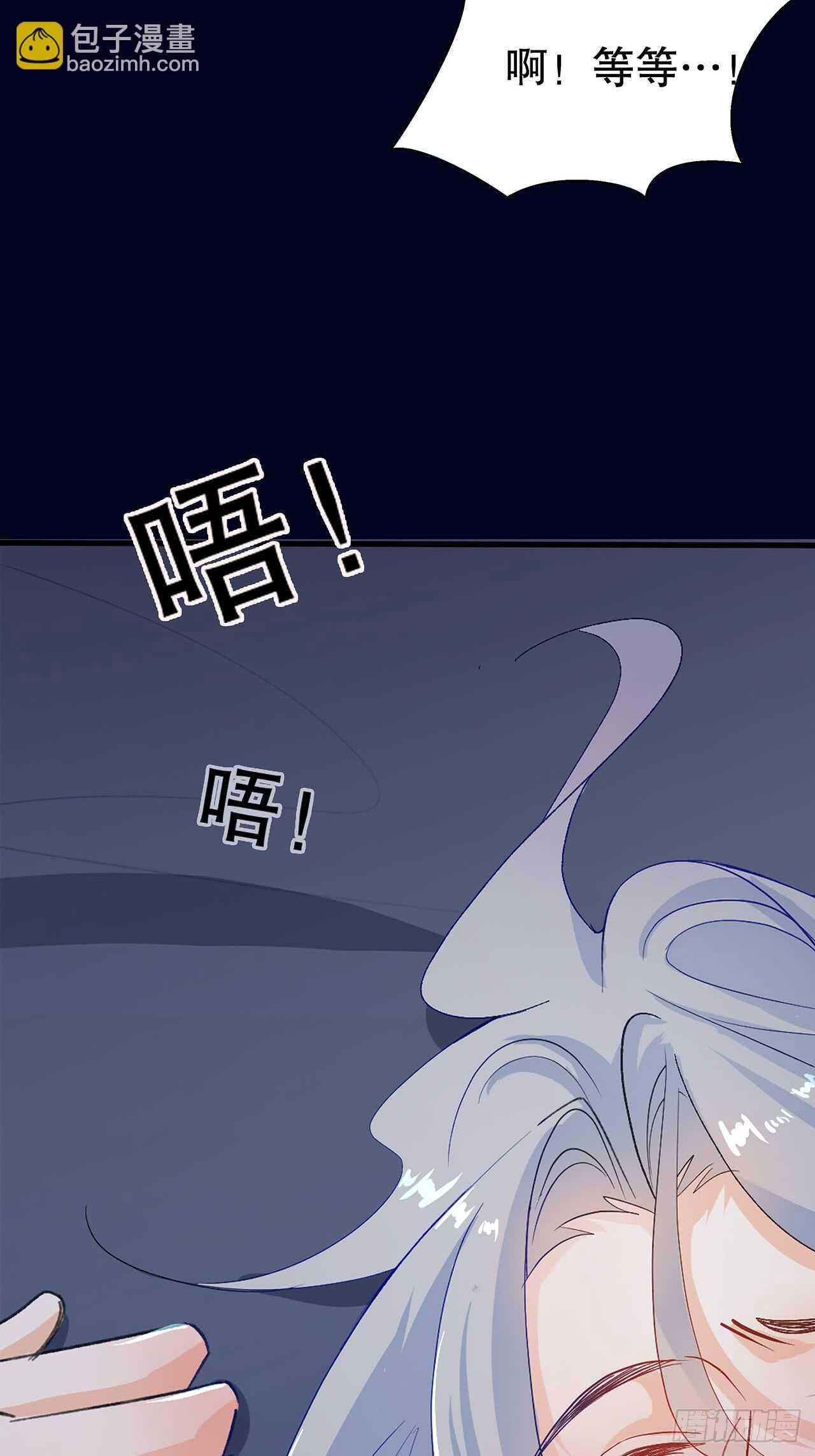 16.接受新的关系(1/2)-第17话