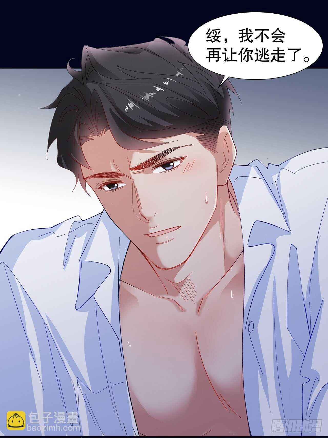 16.接受新的关系(1/2)-第17话