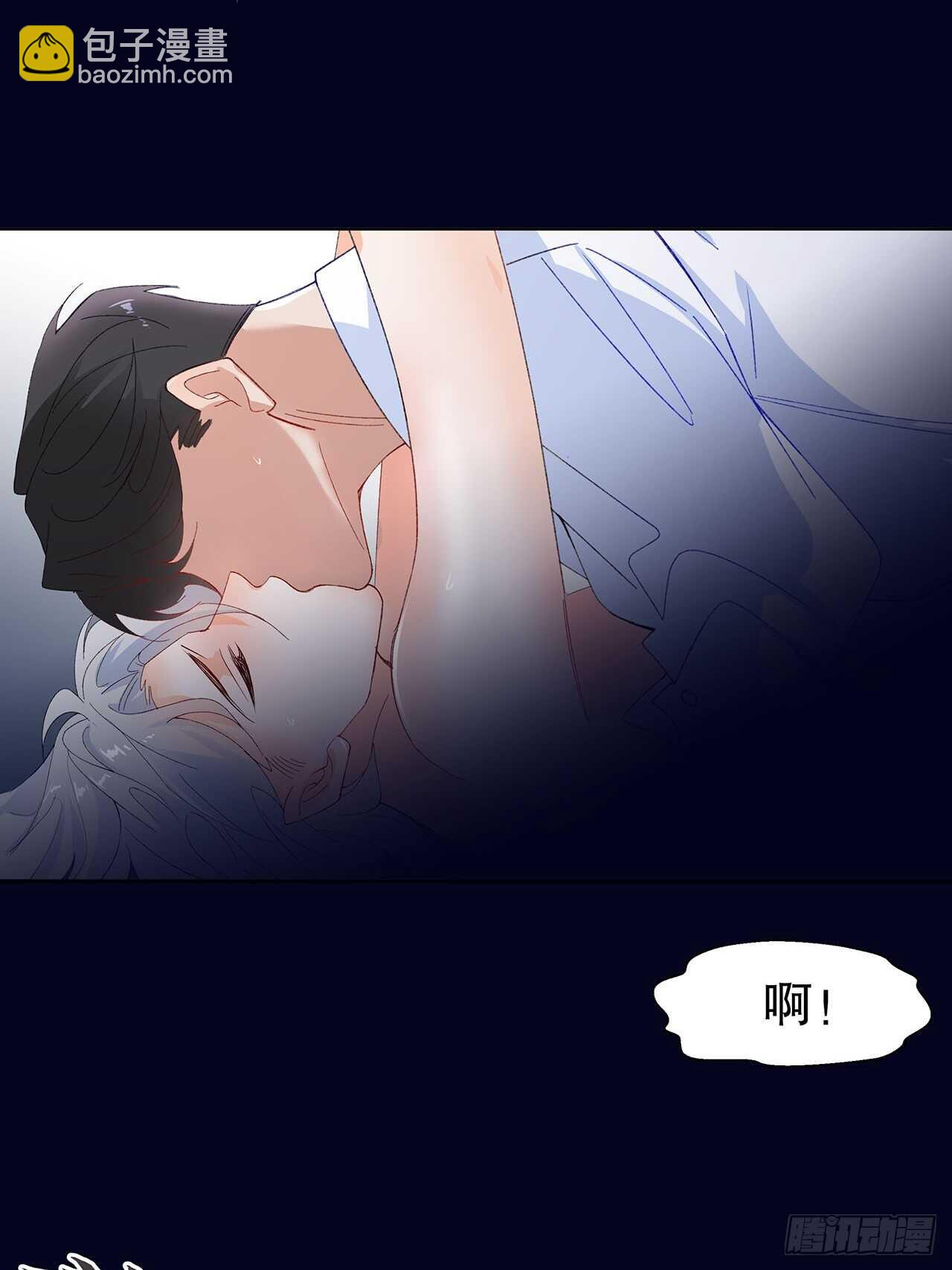 16.接受新的关系(1/2)-第17话