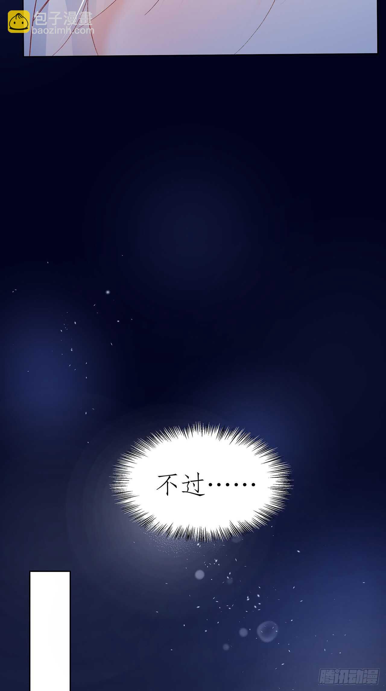 16.接受新的关系(1/2)-第17话