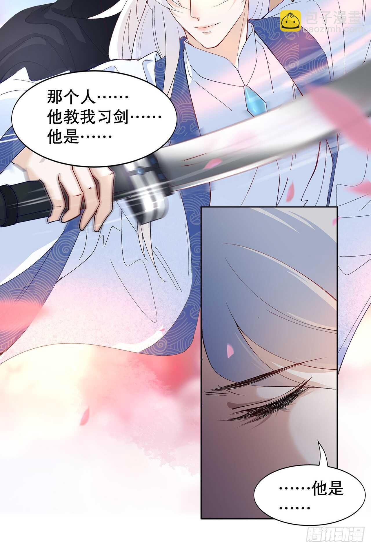 16.接受新的关系(1/2)-第17话