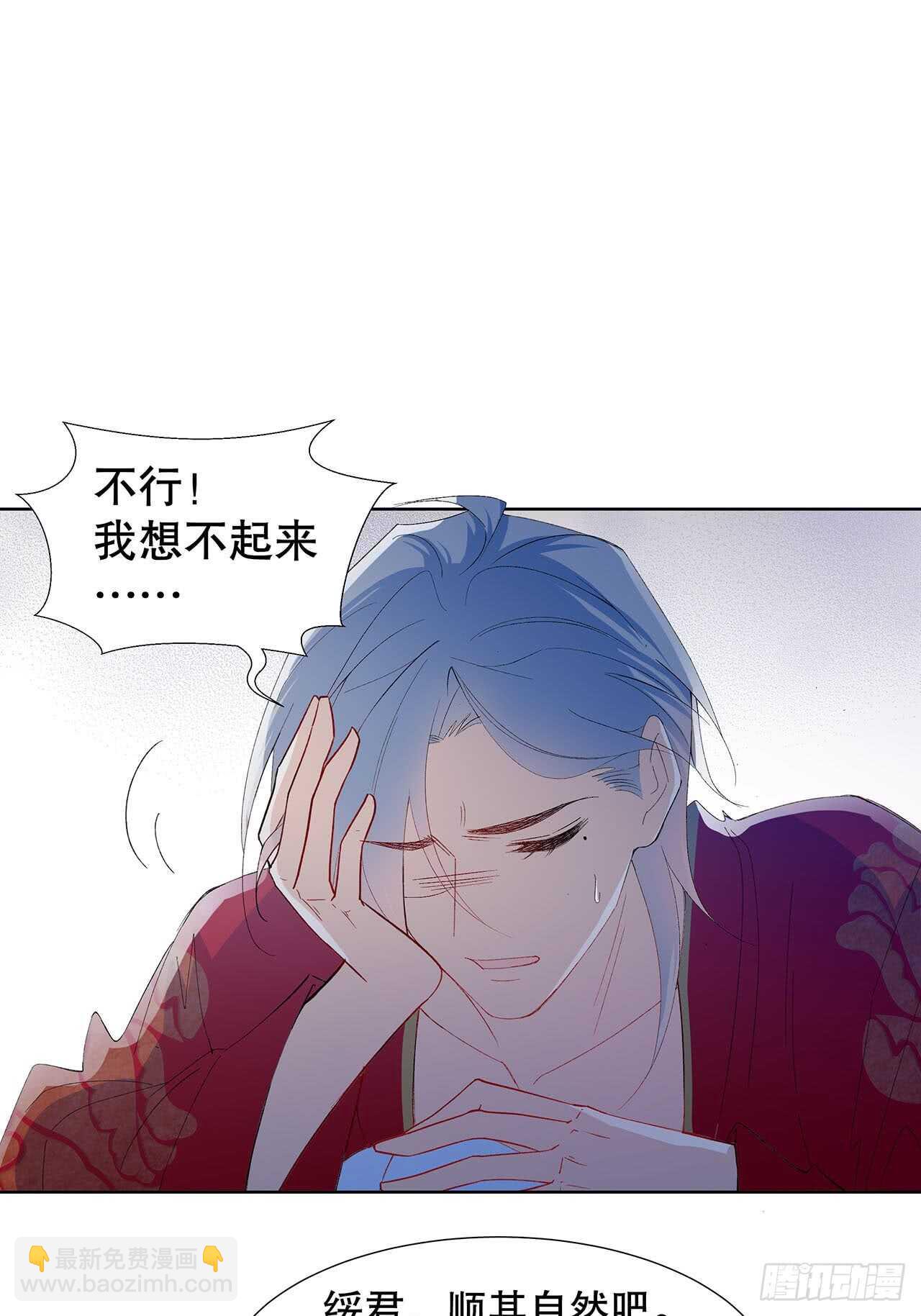 16.接受新的关系(1/2)-第17话