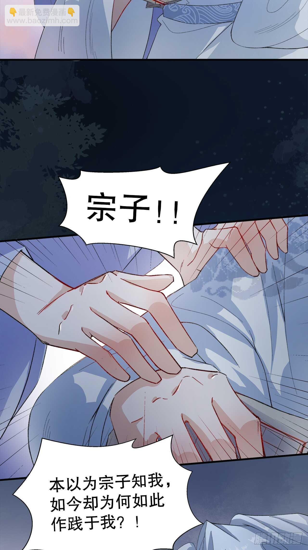 18.喜欢我还是他-第19话