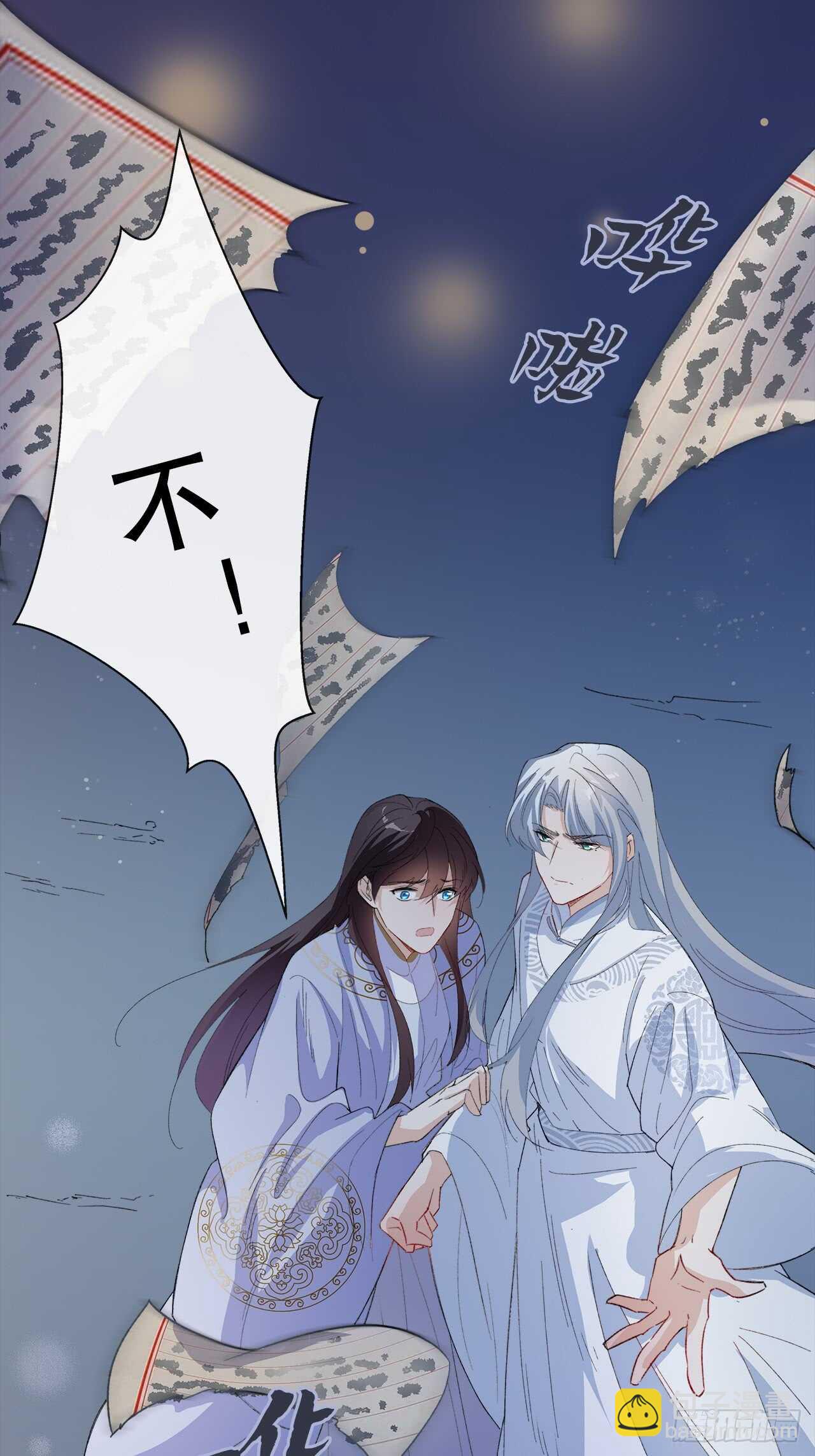 18.喜欢我还是他-第19话