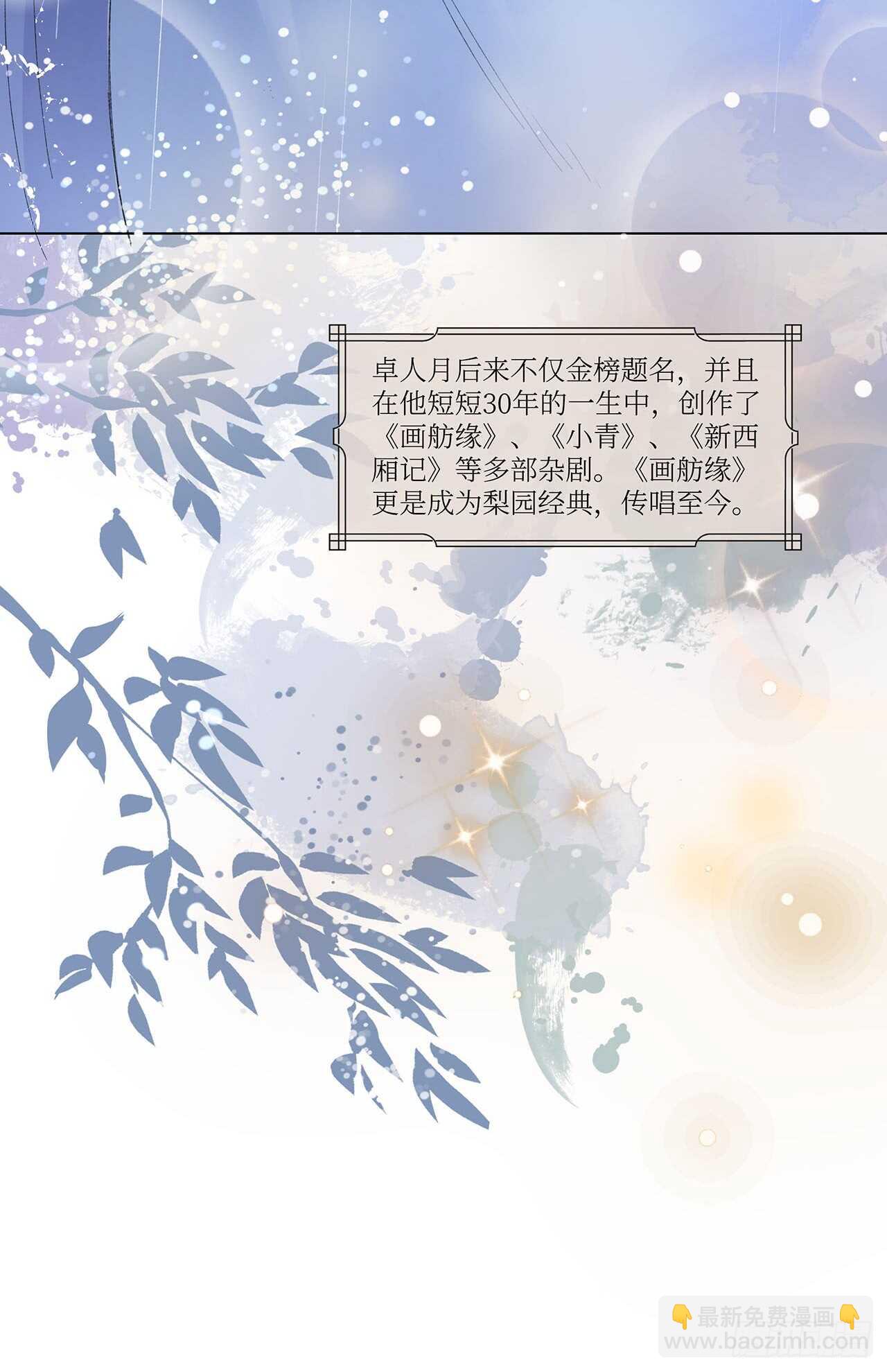18.喜欢我还是他-第19话