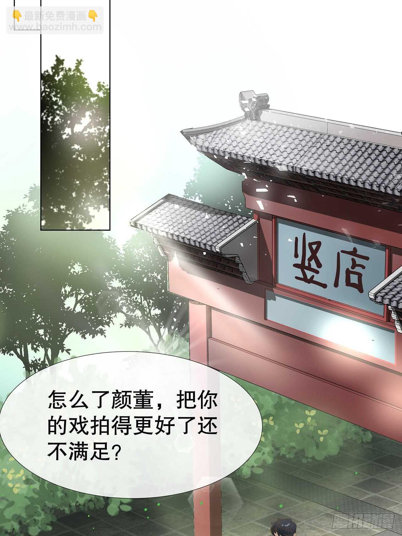 18.喜欢我还是他-第19话
