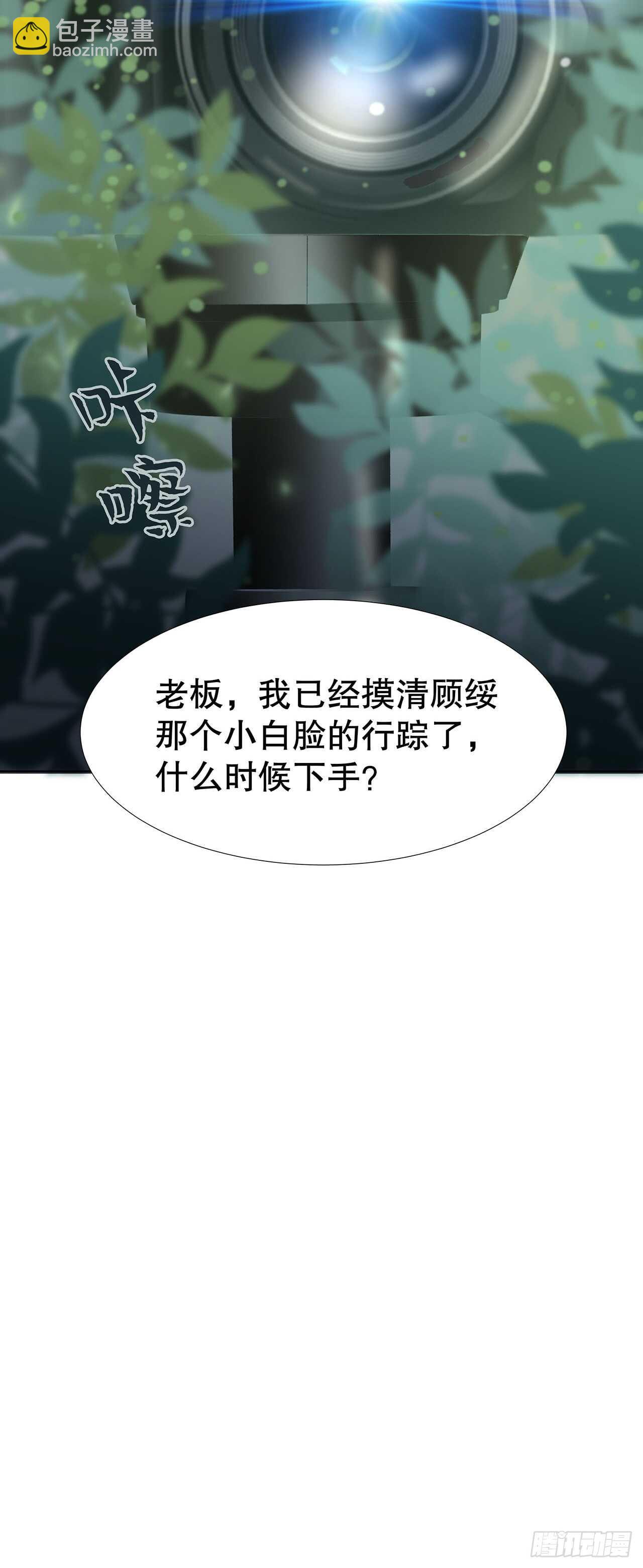 18.喜欢我还是他-第19话