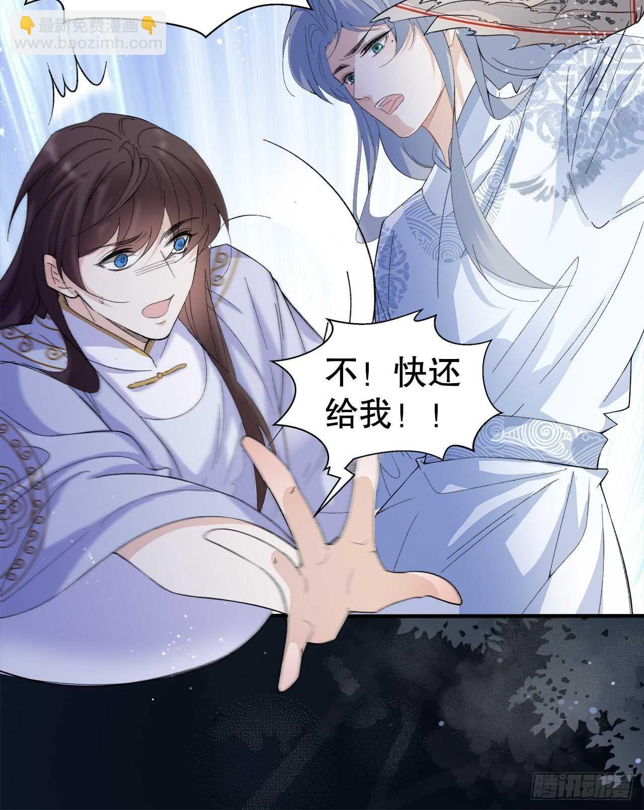 18.喜欢我还是他-第19话