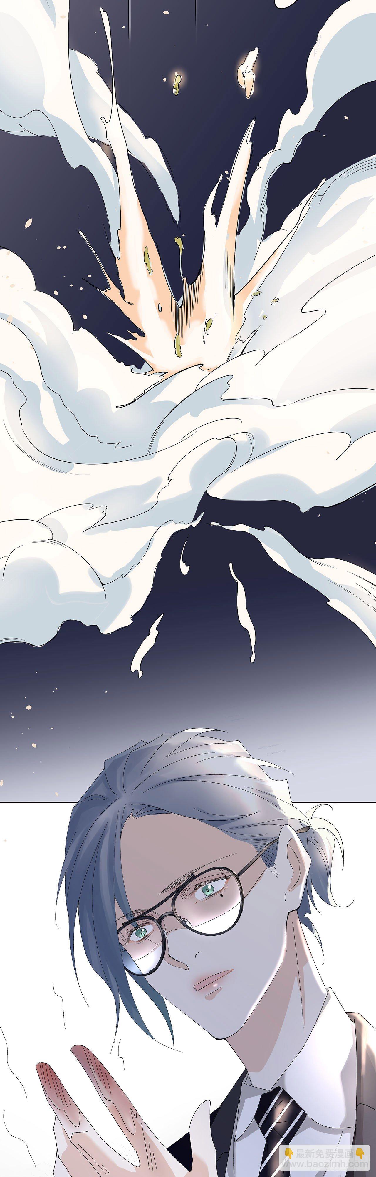 2.衣冠禽兽-第3话