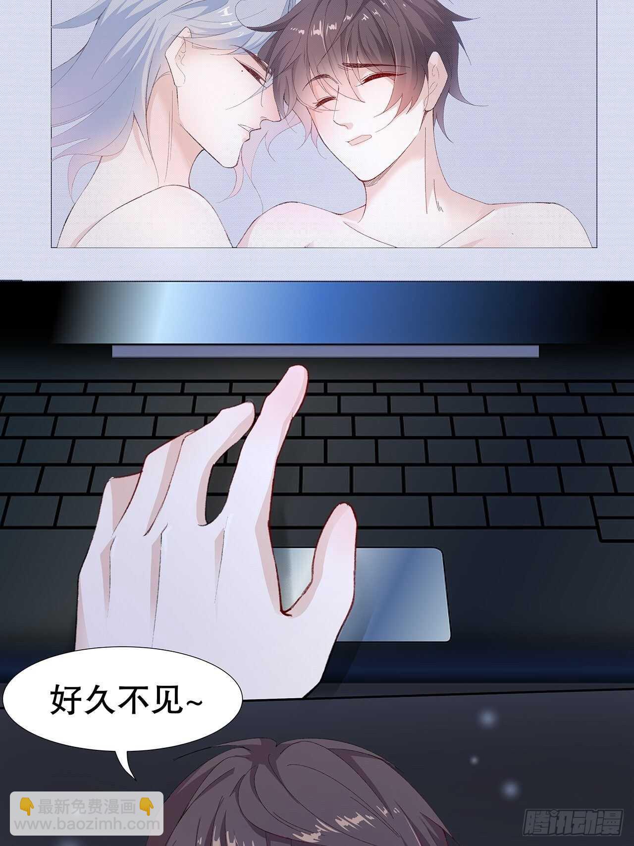 20.酒后同床(1/2)-第21话