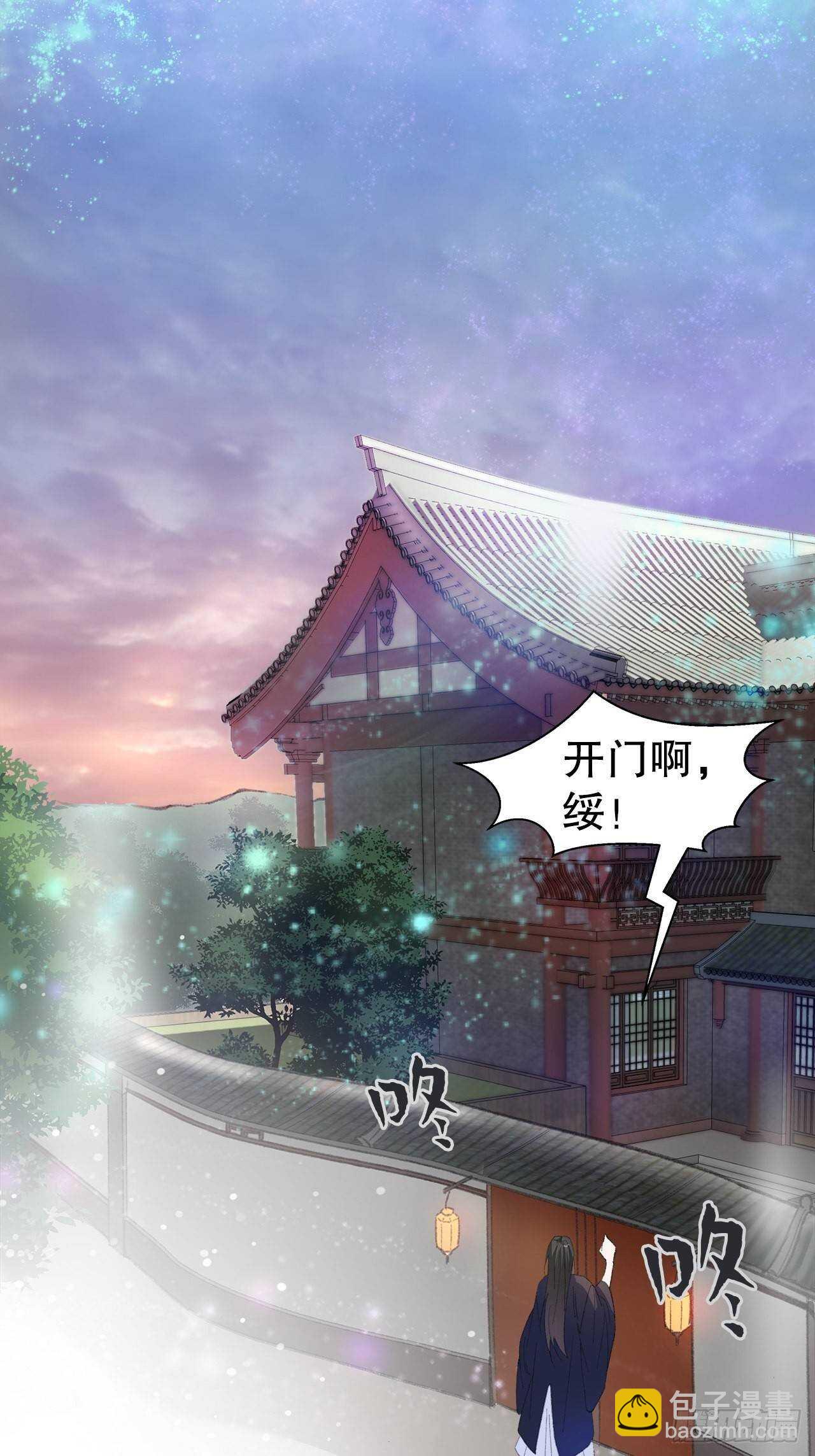 20.酒后同床(1/2)-第21话