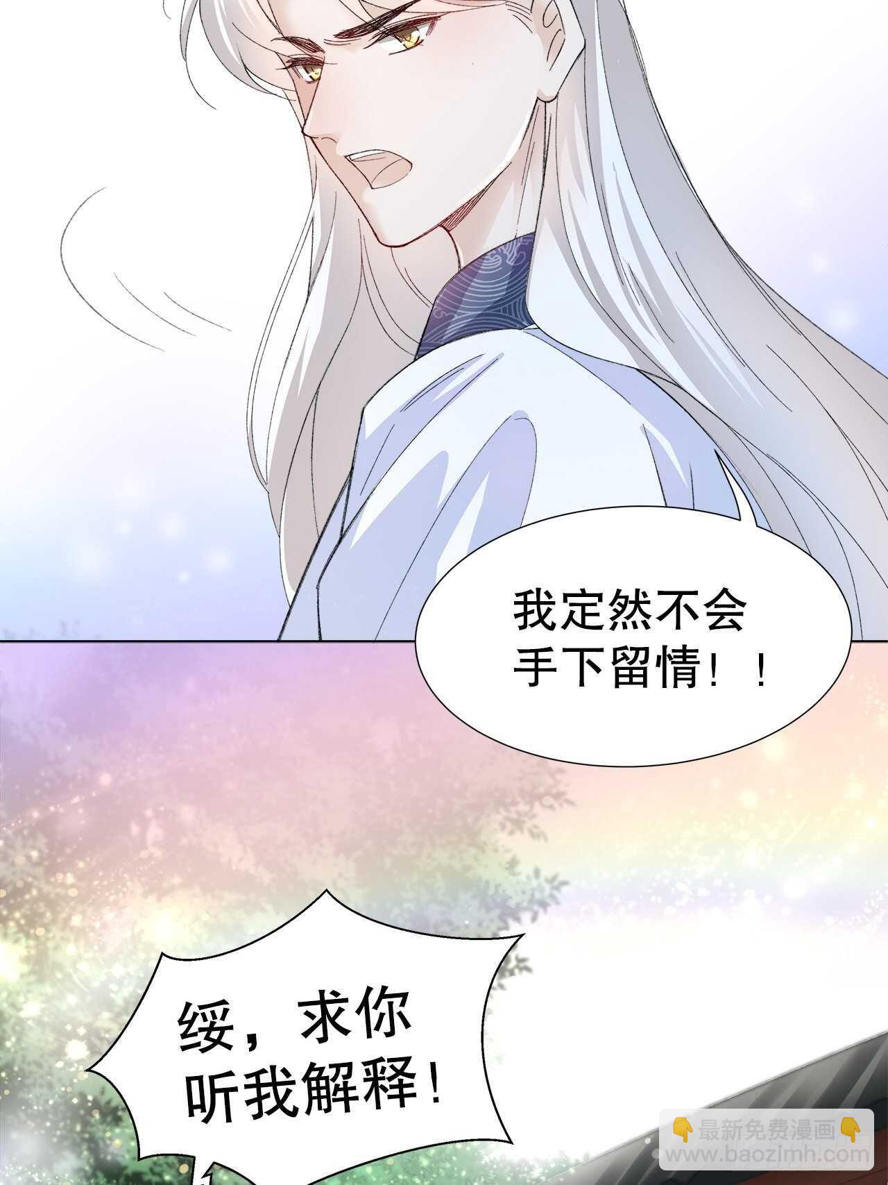 20.酒后同床(1/2)-第21话