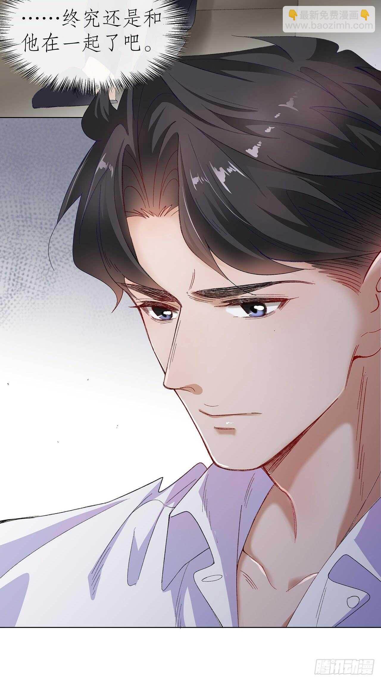 20.酒后同床(1/2)-第21话
