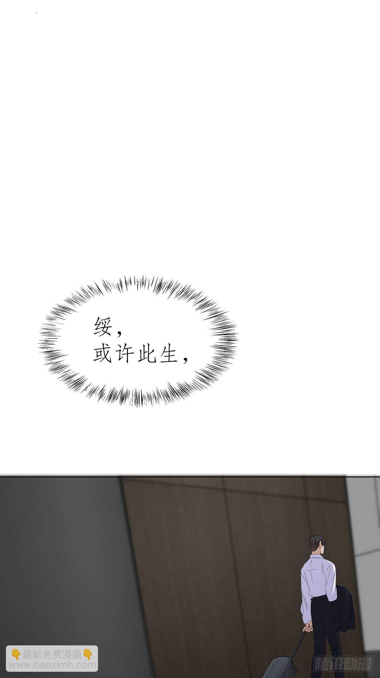 20.酒后同床(1/2)-第21话