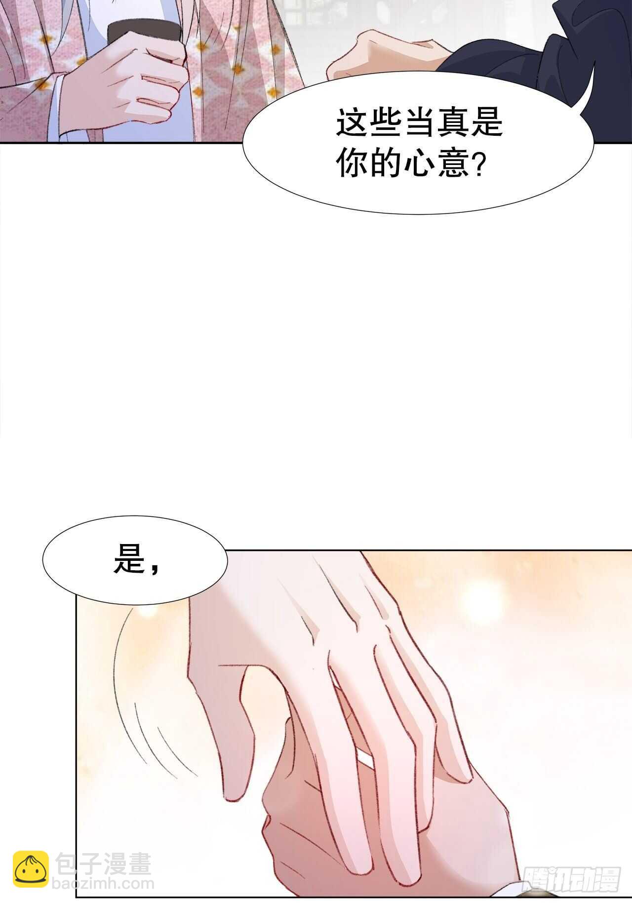 22.心意-第23话