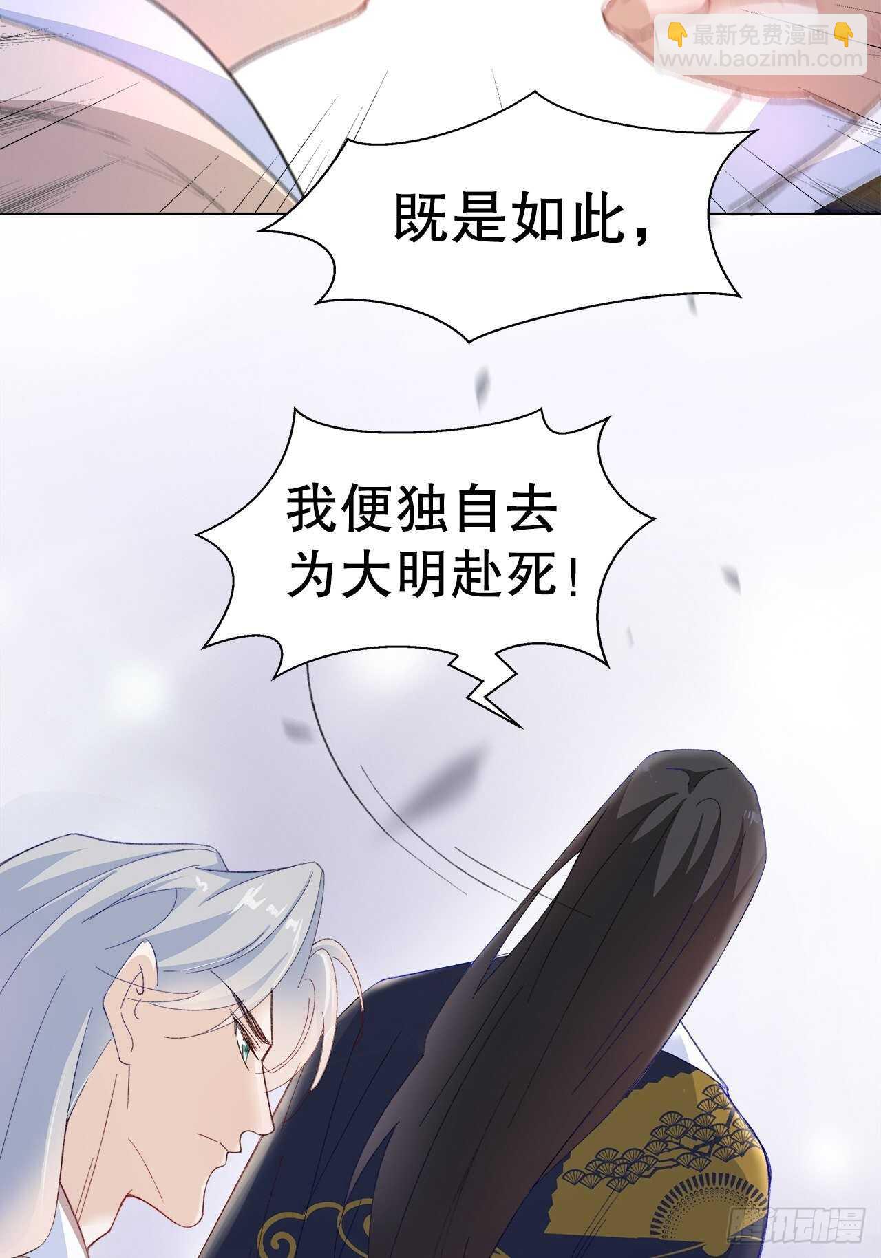 22.心意-第23话
