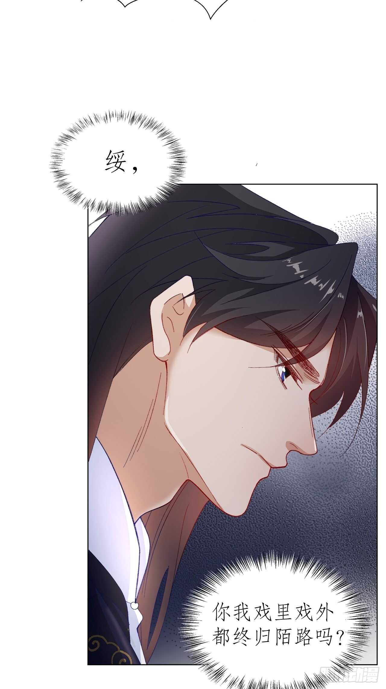 22.心意-第23话