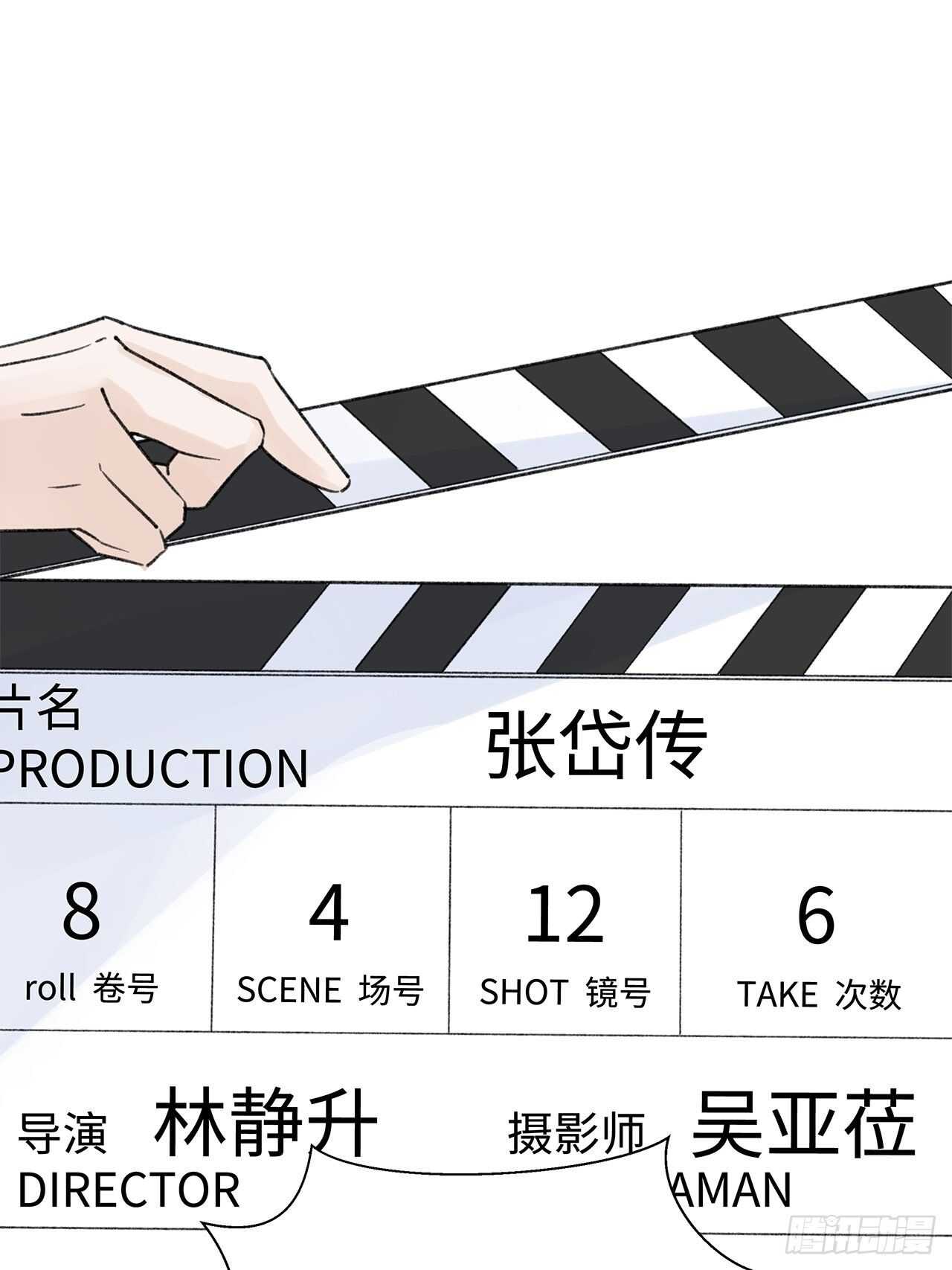 22.心意-第23话
