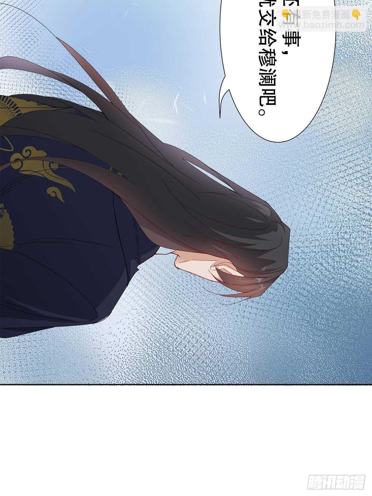 22.心意-第23话