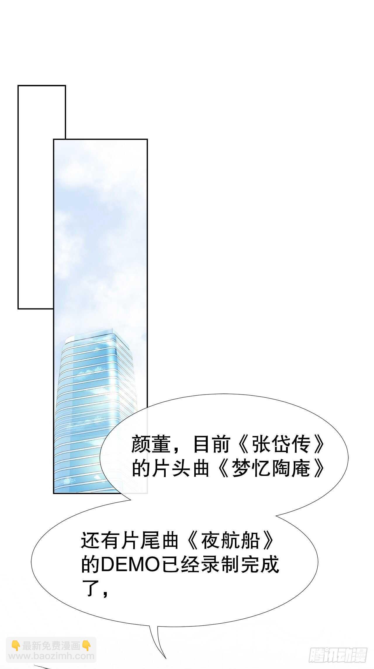 22.心意-第23话
