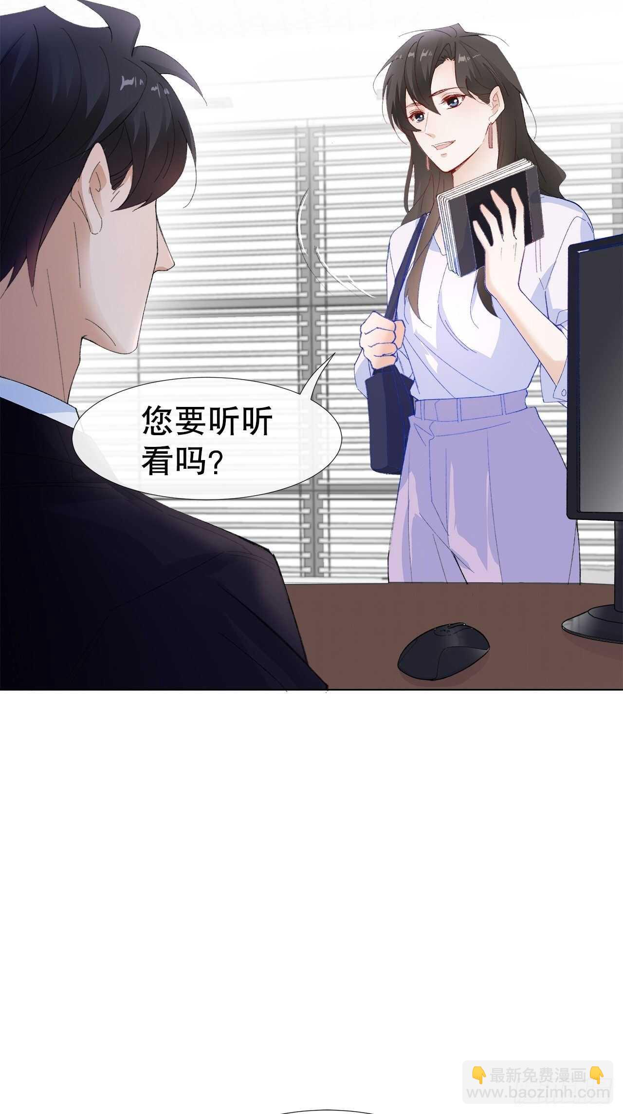 22.心意-第23话