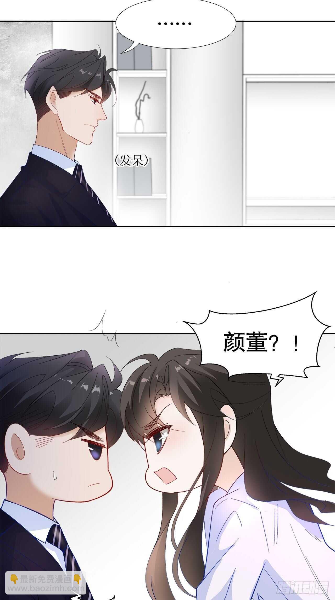 22.心意-第23话