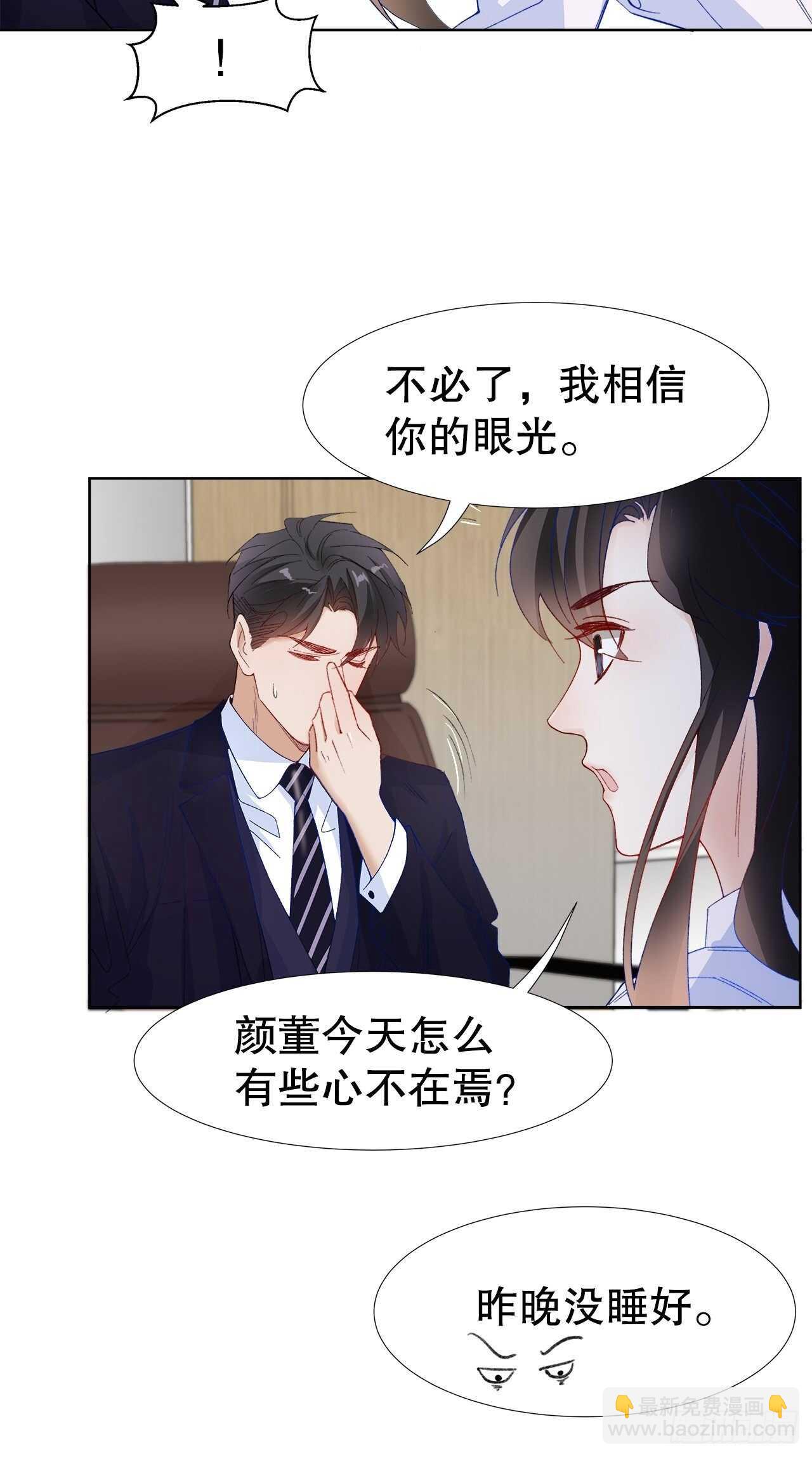 22.心意-第23话