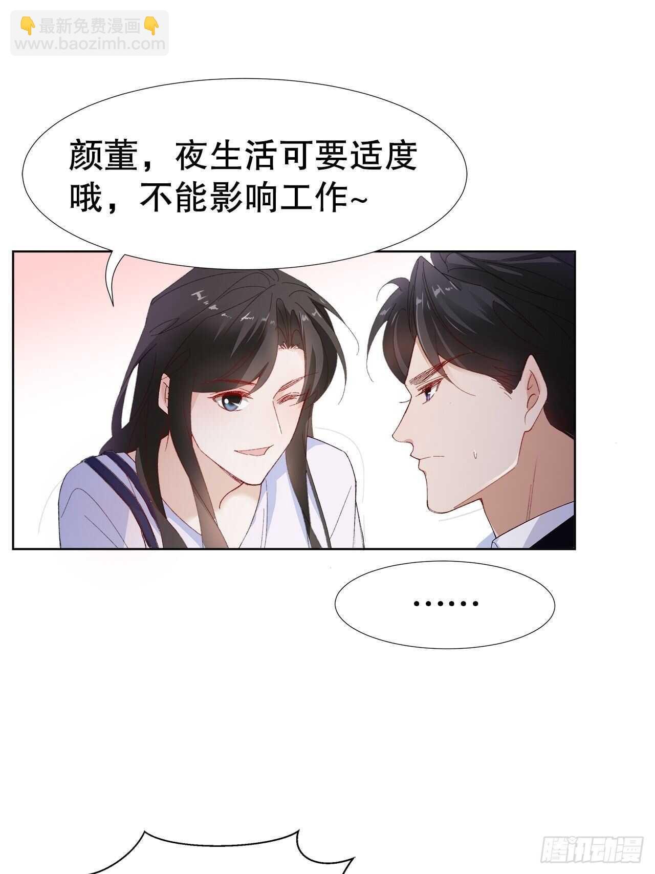 22.心意-第23话