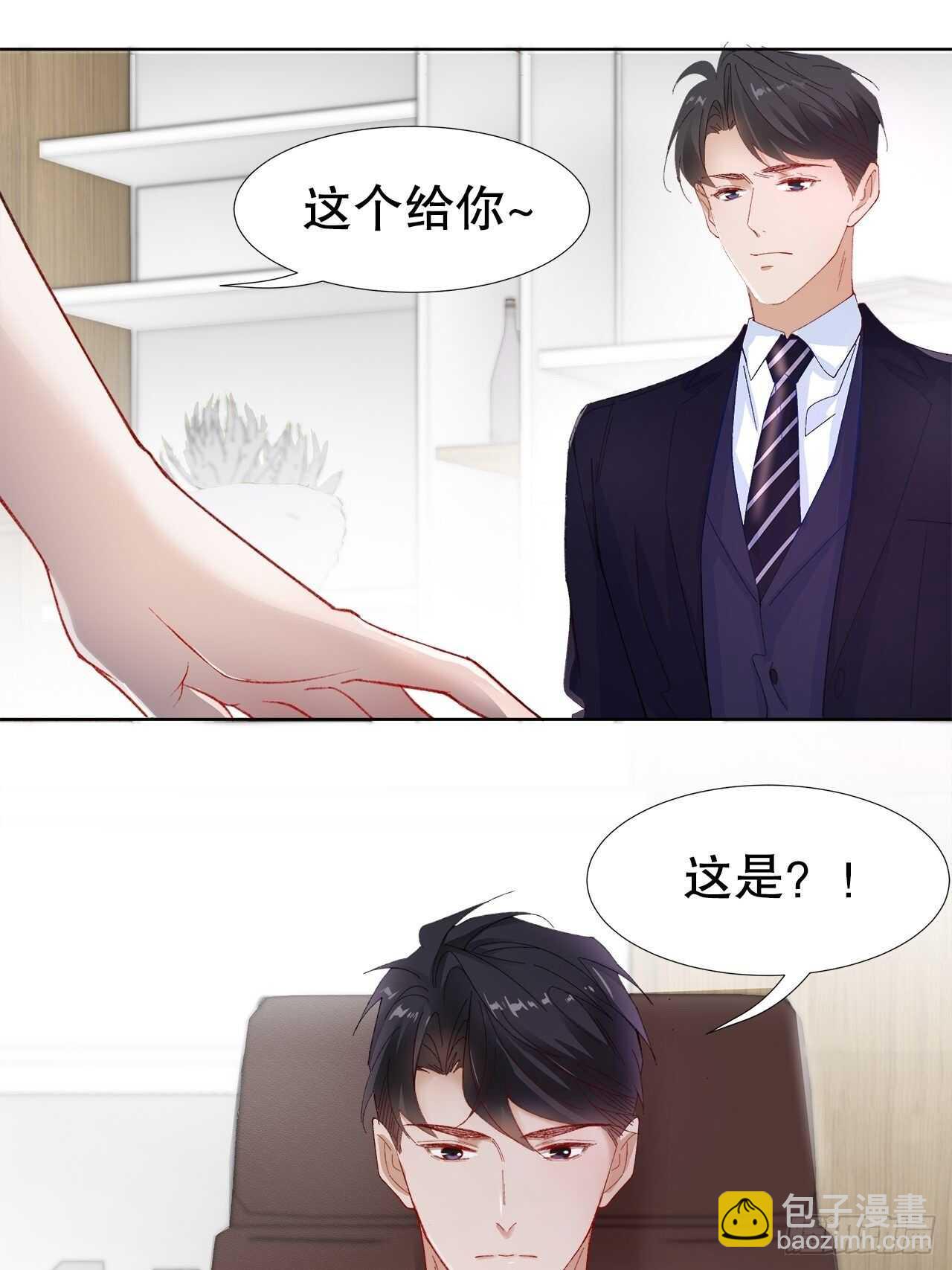 22.心意-第23话