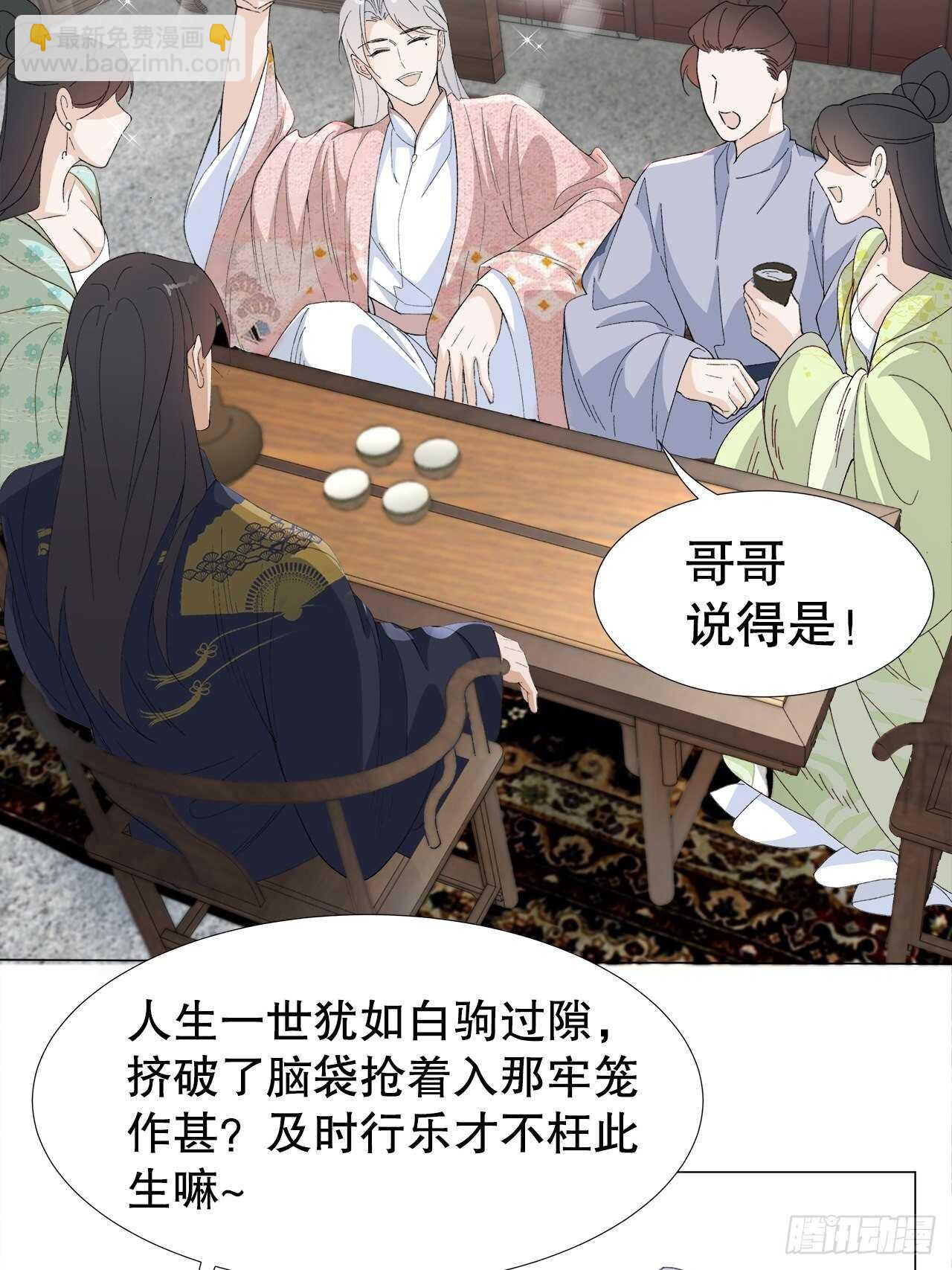 22.心意-第23话