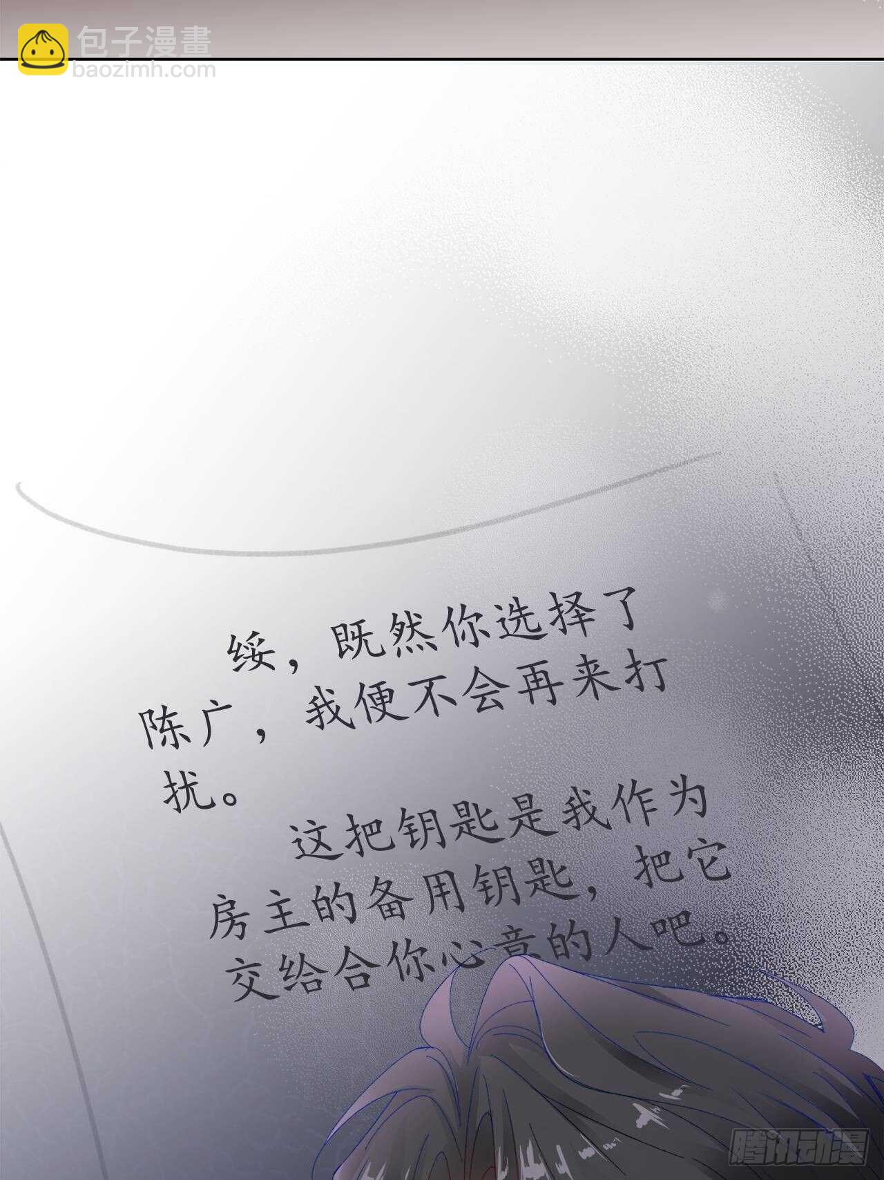 22.心意-第23话