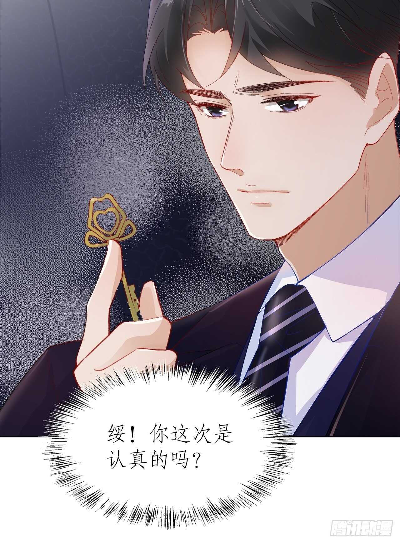 22.心意-第23话