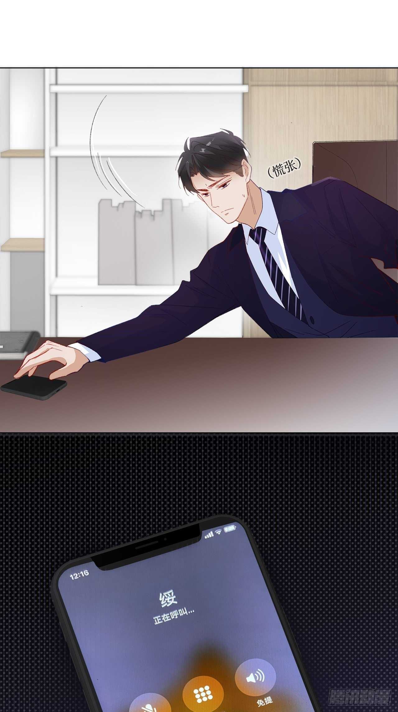 22.心意-第23话