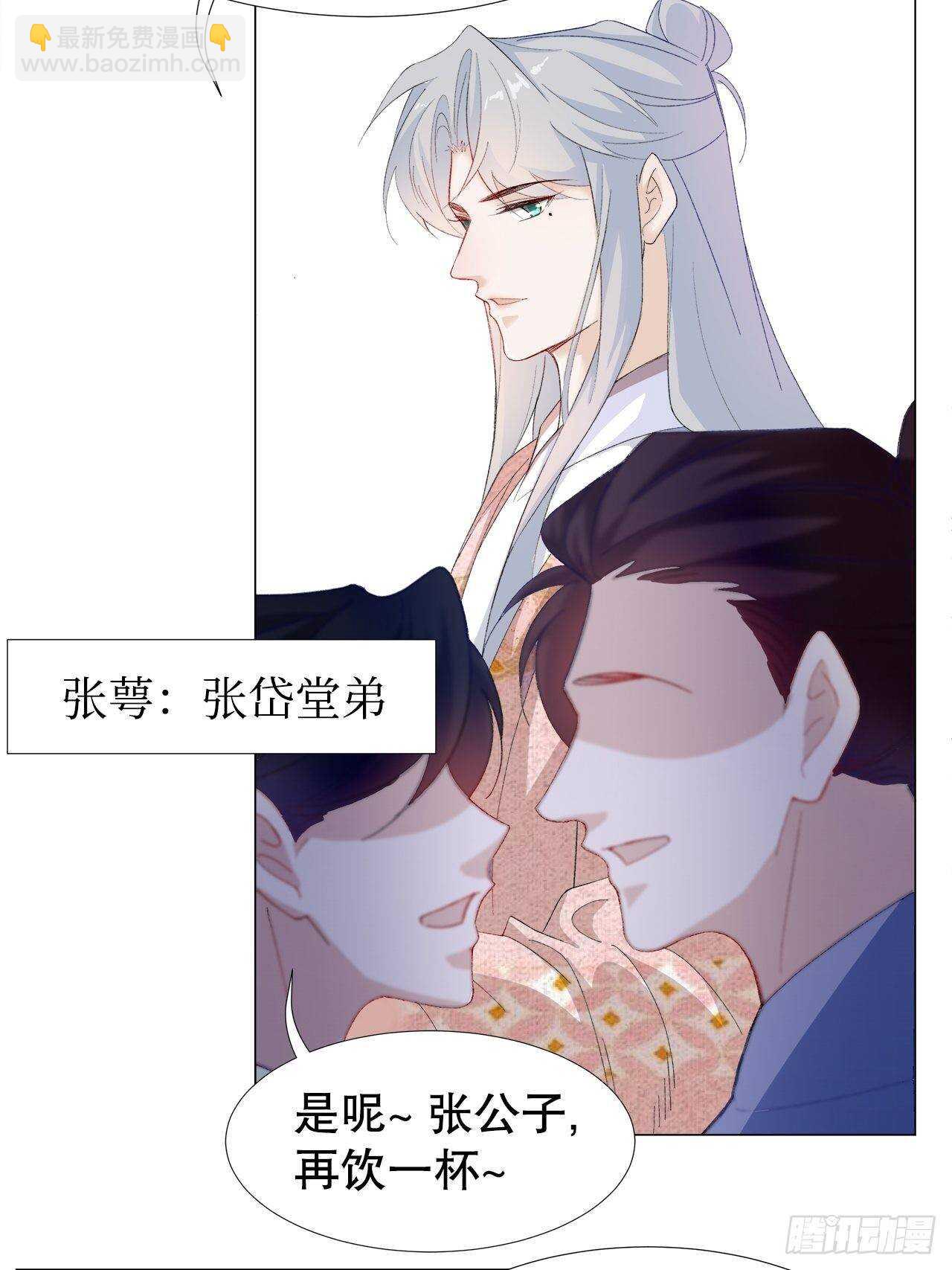 22.心意-第23话